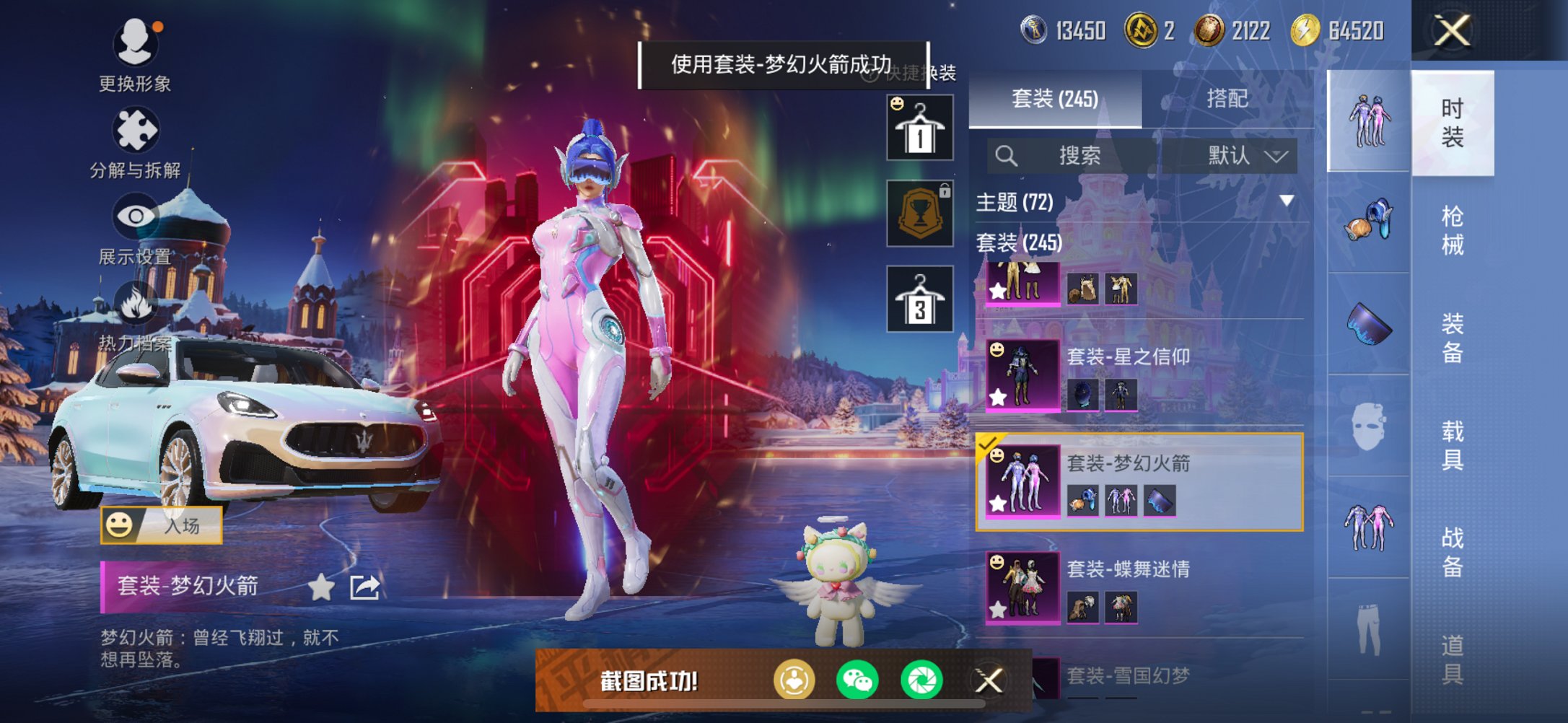 HPCMW447444和平精英账号详情图21