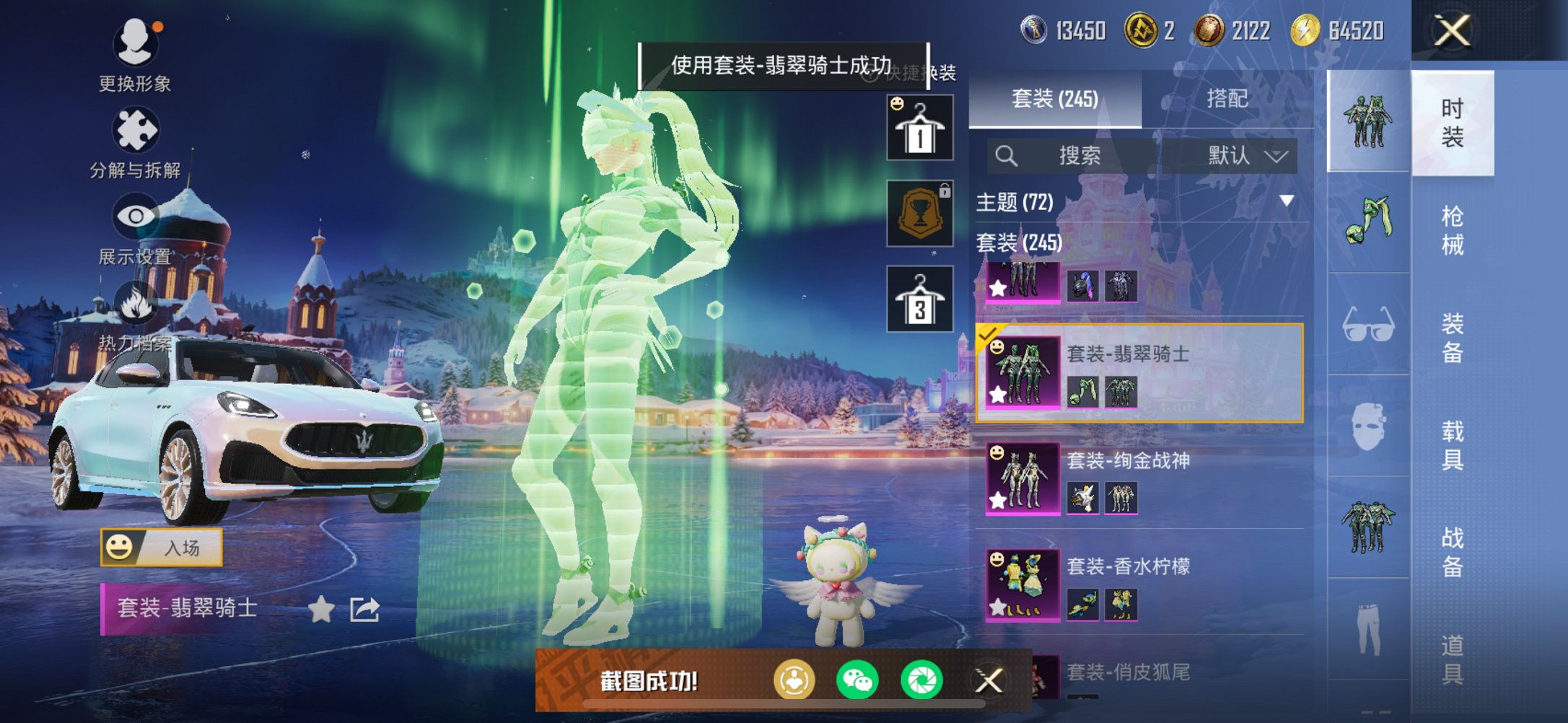 HPCMW447444和平精英账号详情图22