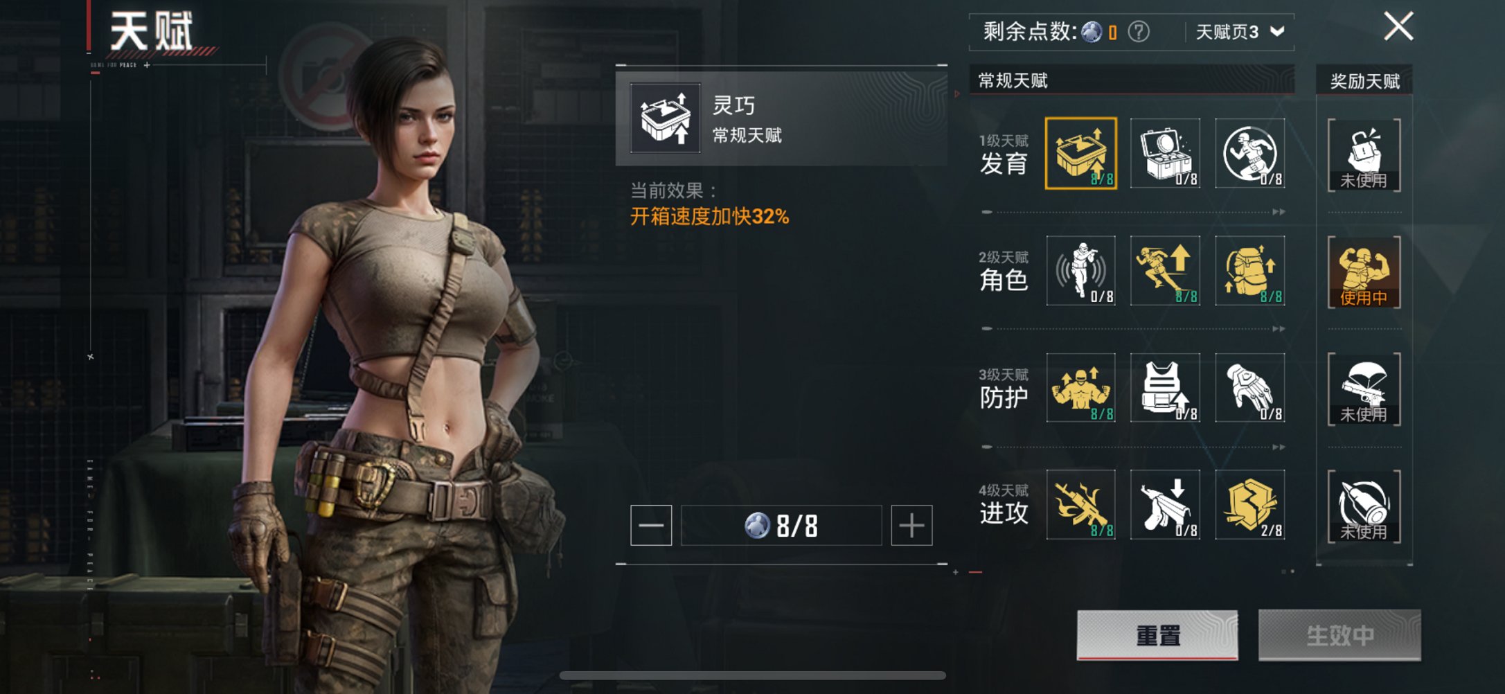 HPCMW447444和平精英账号详情图25