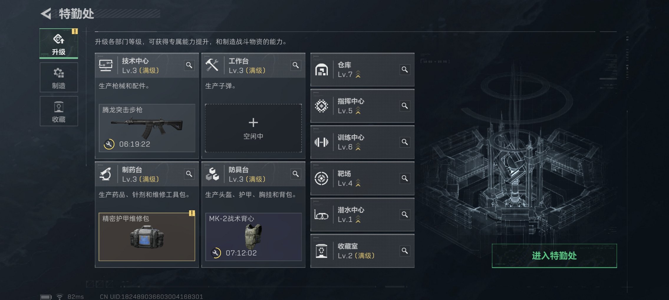 SJZCMW426199三角洲行动账号详情图7