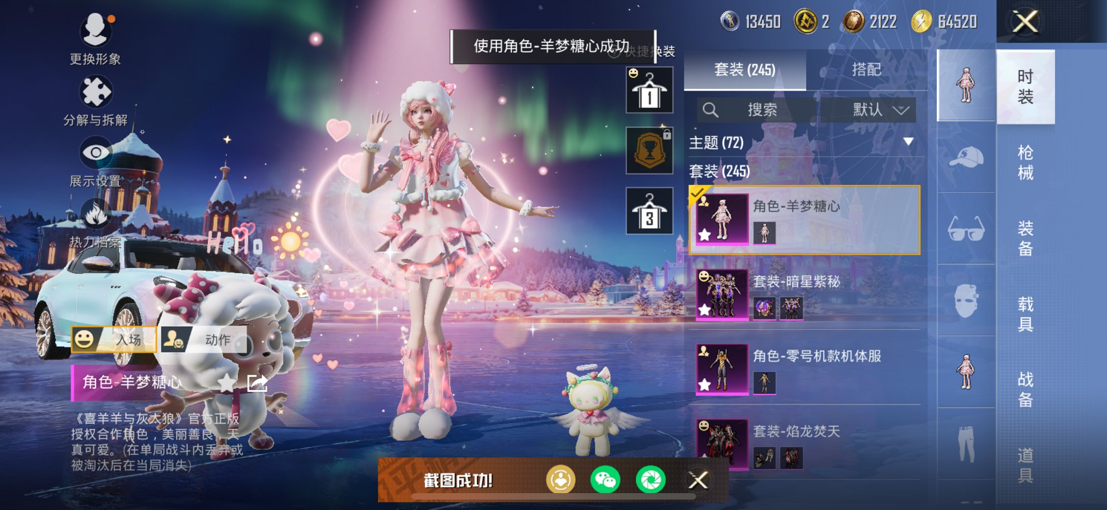 HPCMW447444和平精英账号详情图26