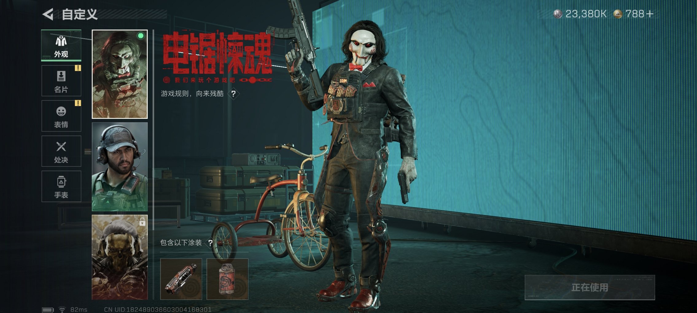 SJZCMW426199三角洲行动账号详情图10