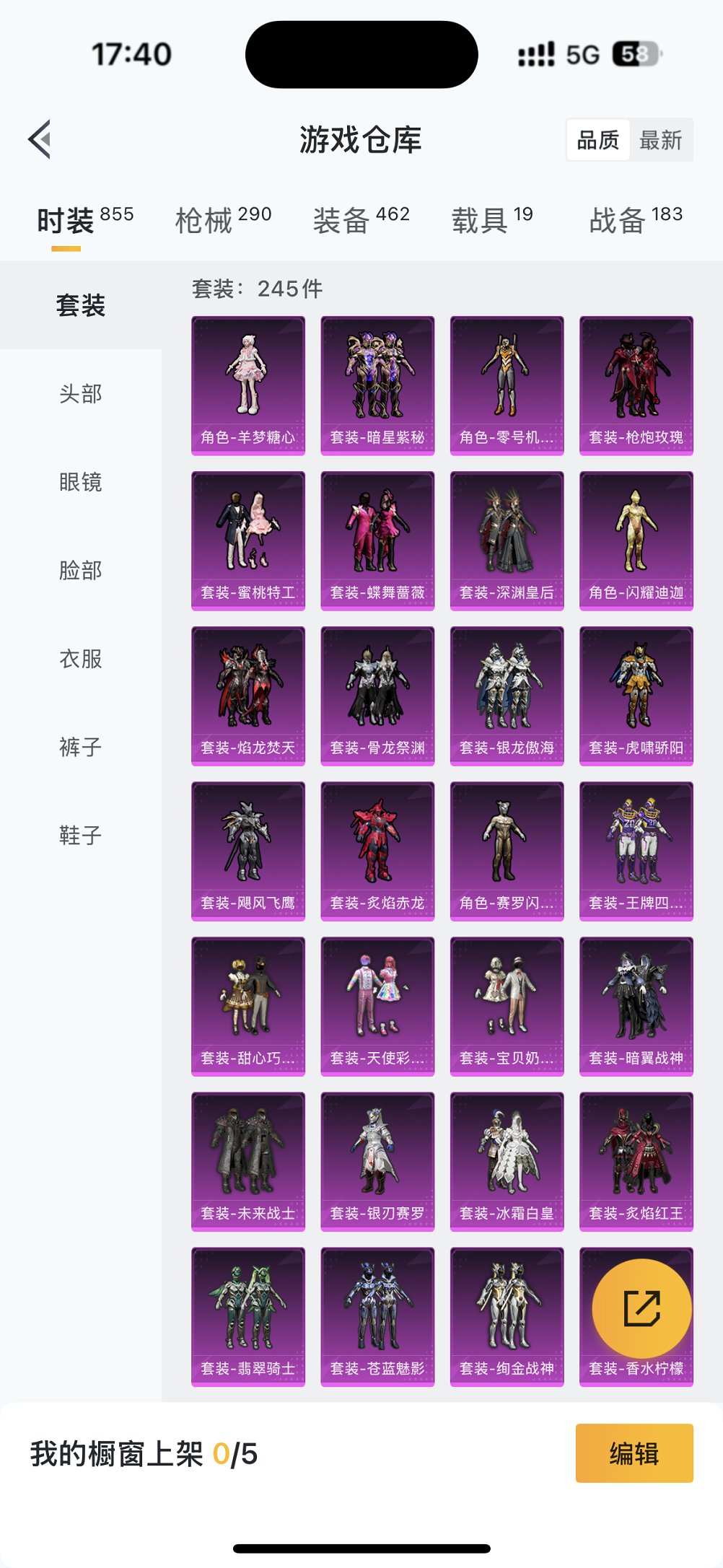 HPCMW447444和平精英账号详情图31