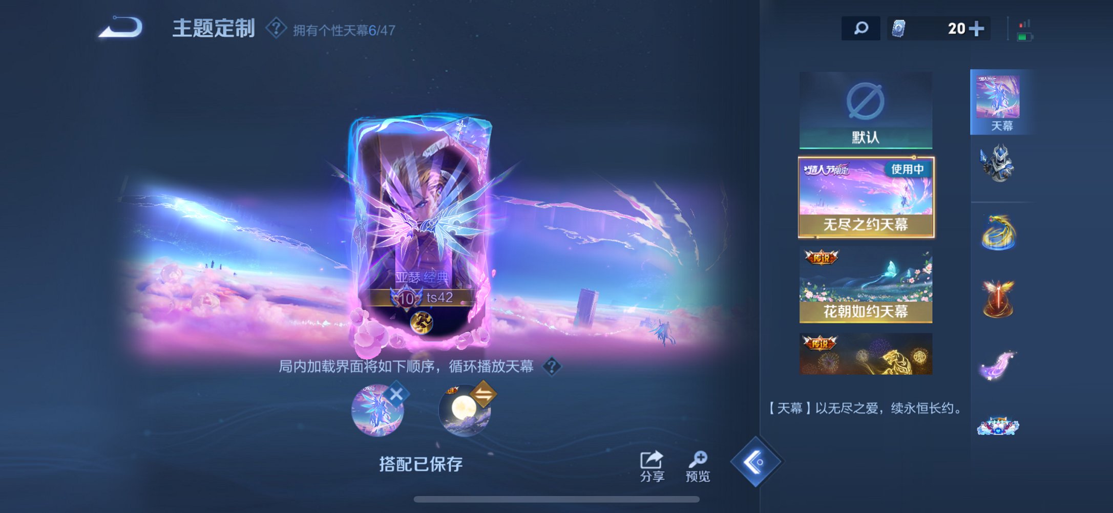 HPCMW447444和平精英账号详情图43