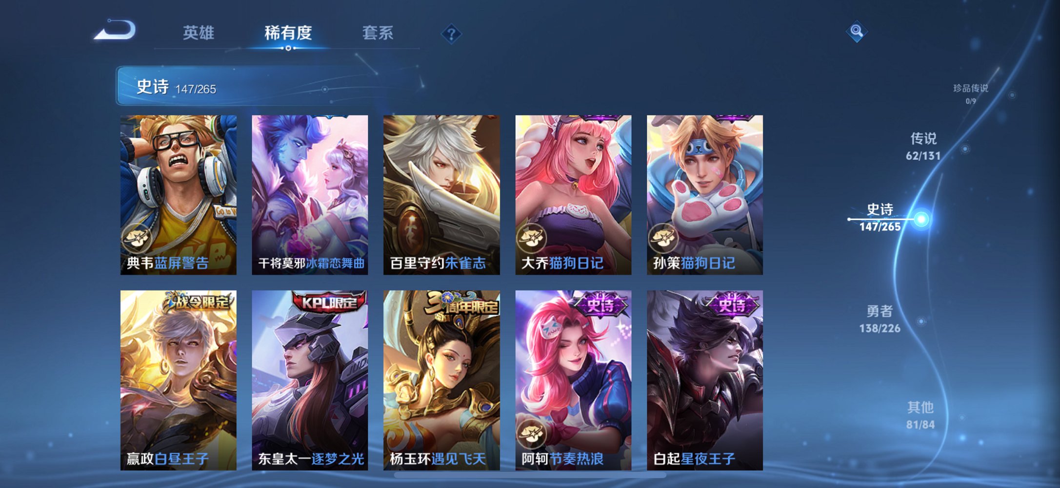 HPCMW447444和平精英账号详情图45