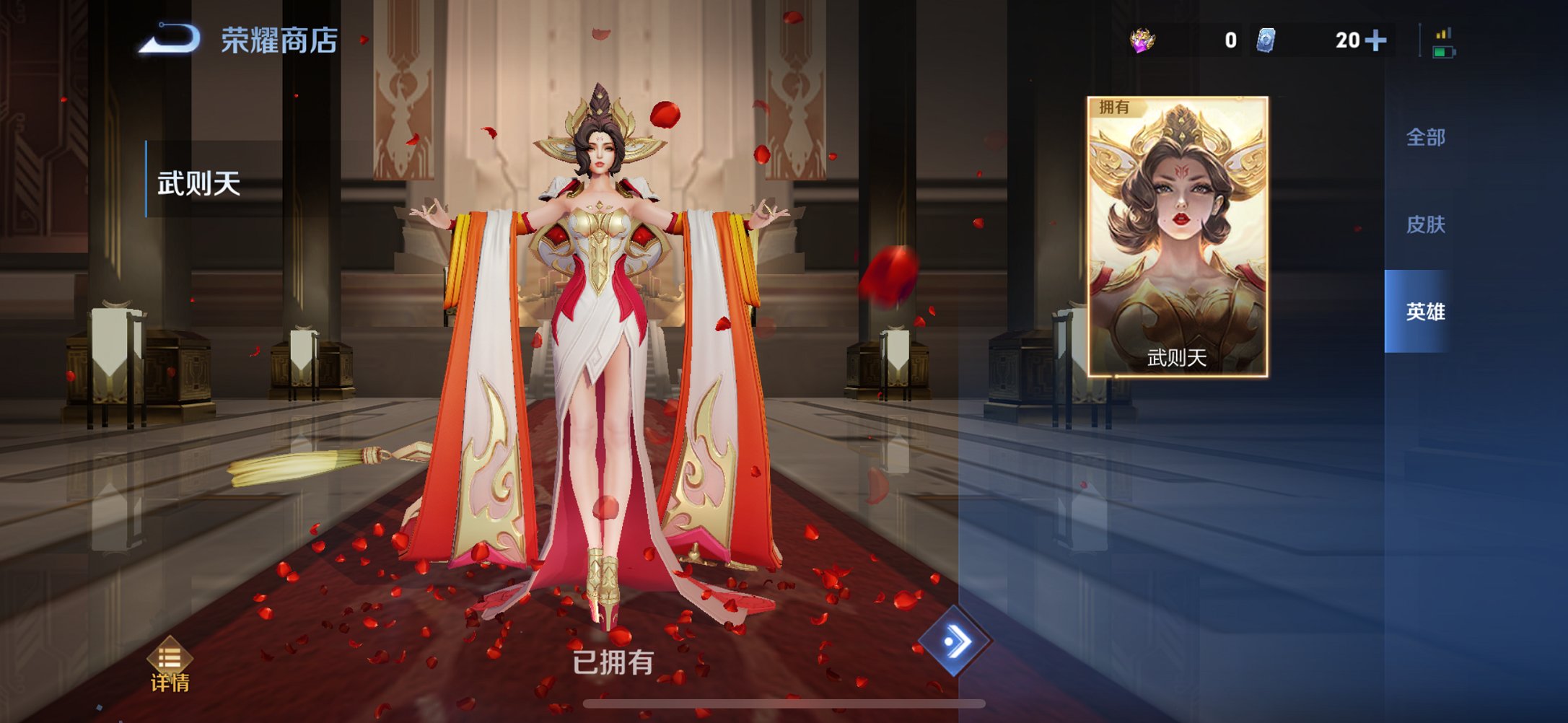 HPCMW447444和平精英账号详情图46