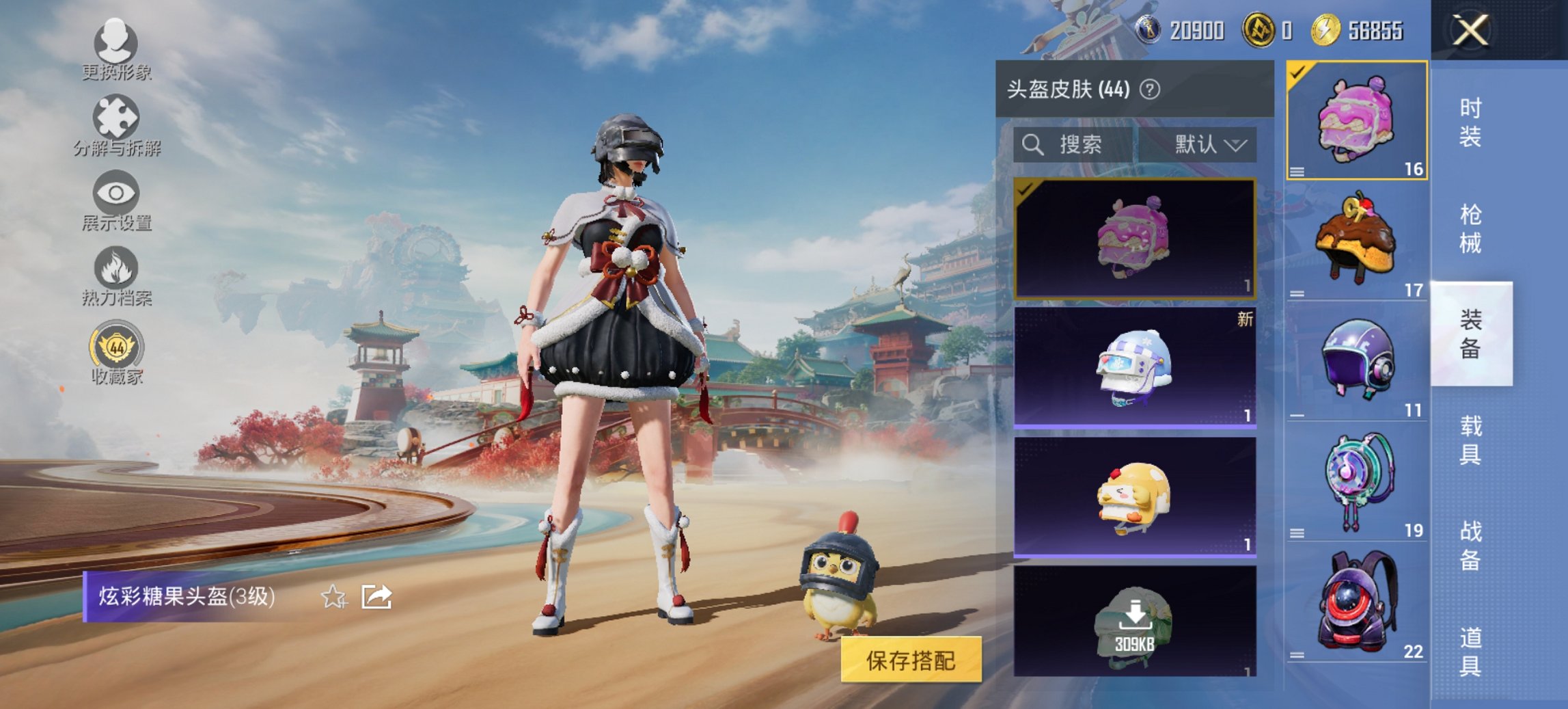 HPCMW450349和平精英账号详情图5