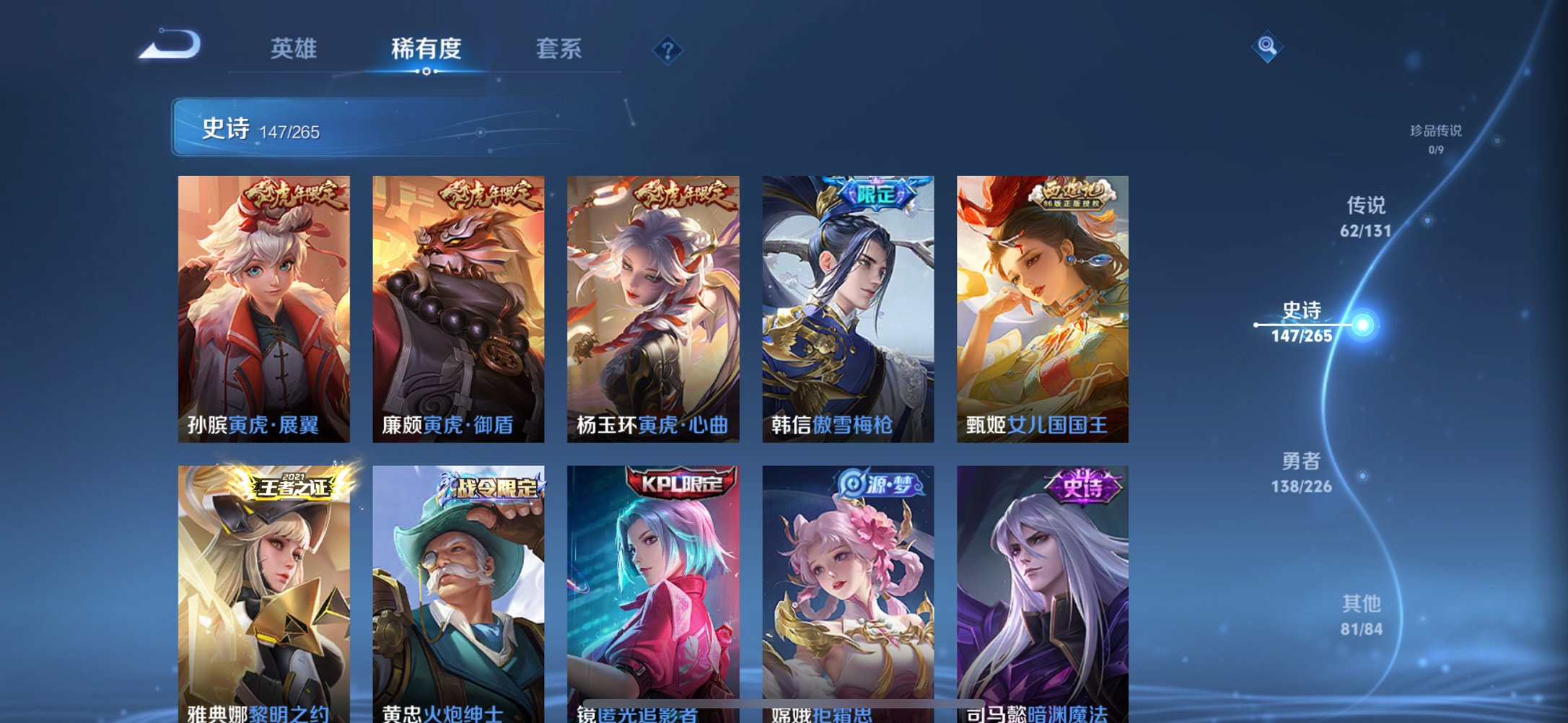 HPCMW447444和平精英账号详情图50