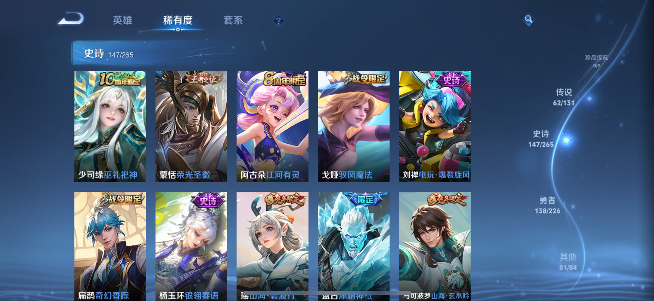 HPCMW447444和平精英账号详情图51