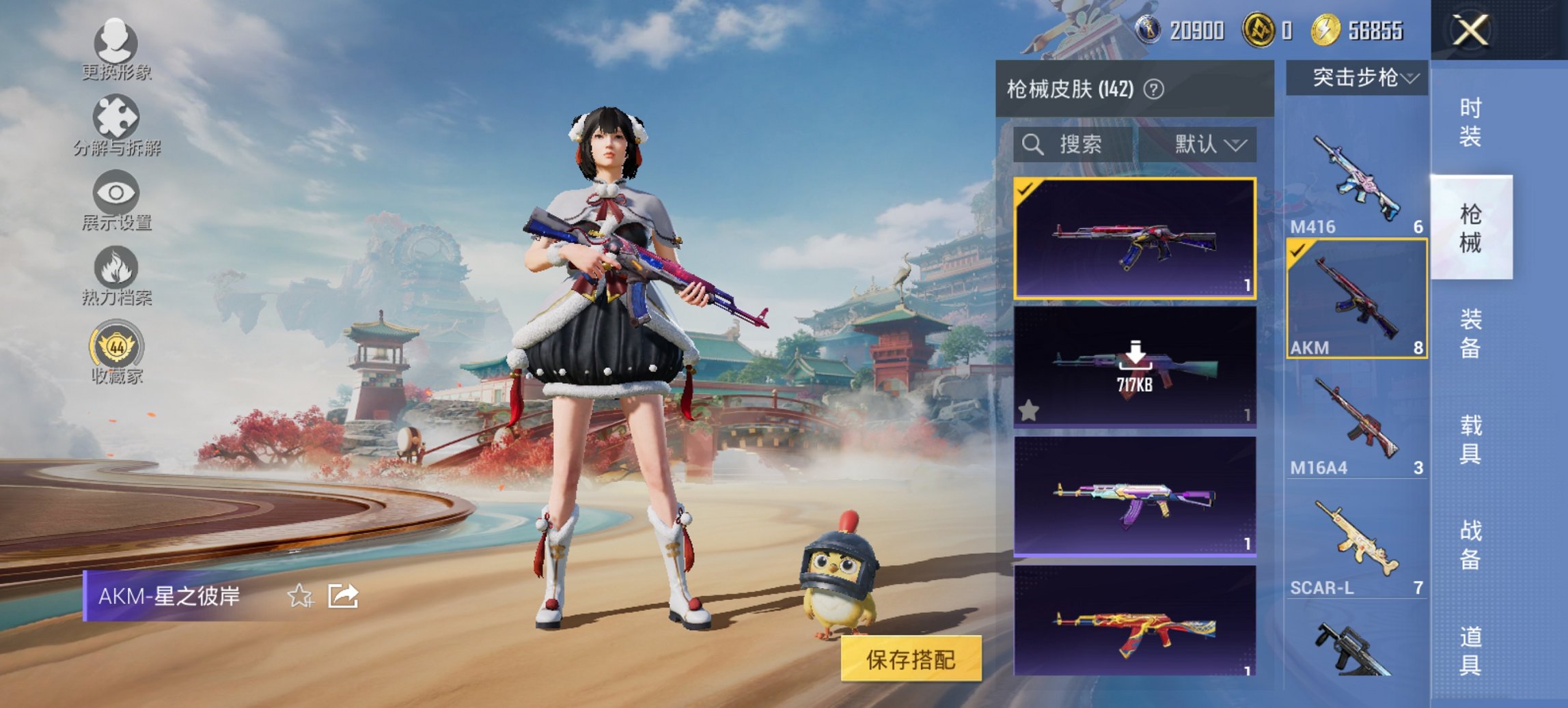 HPCMW450349和平精英账号详情图10