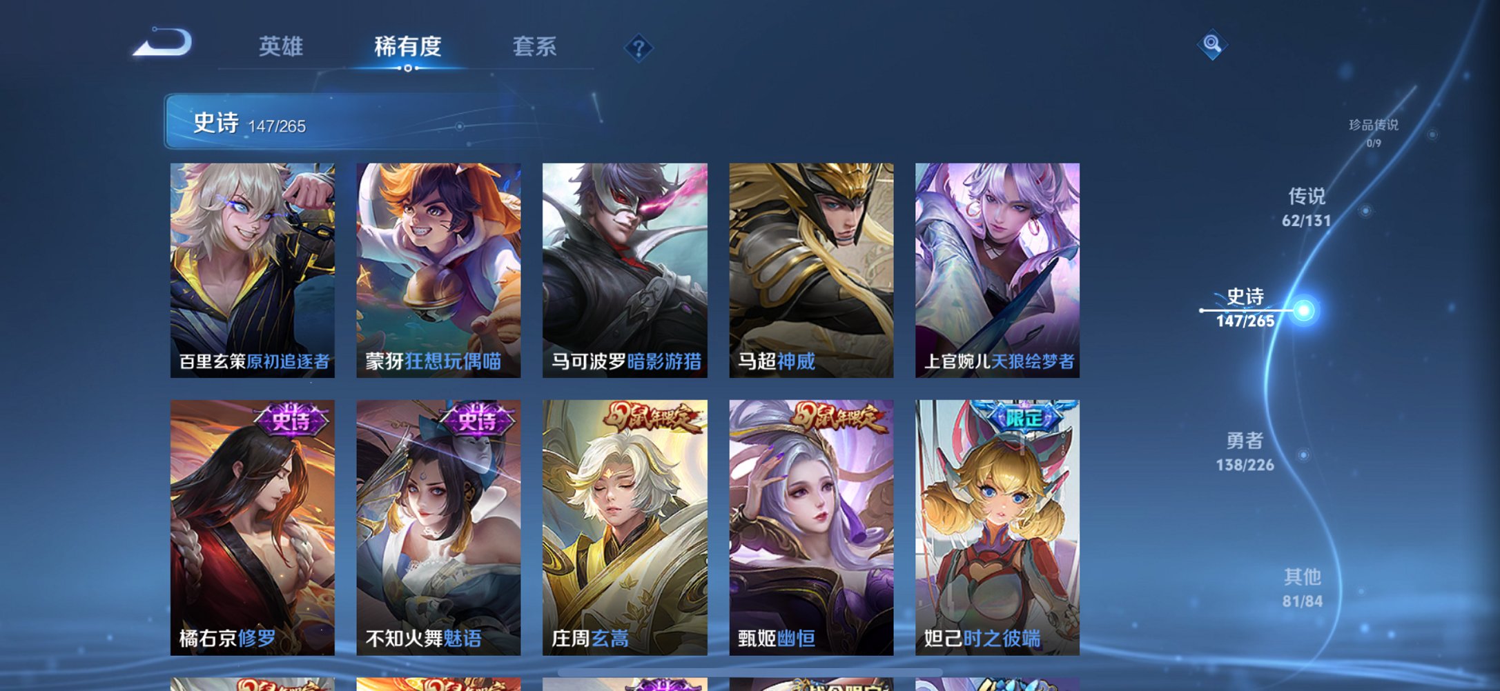 HPCMW447444和平精英账号详情图53