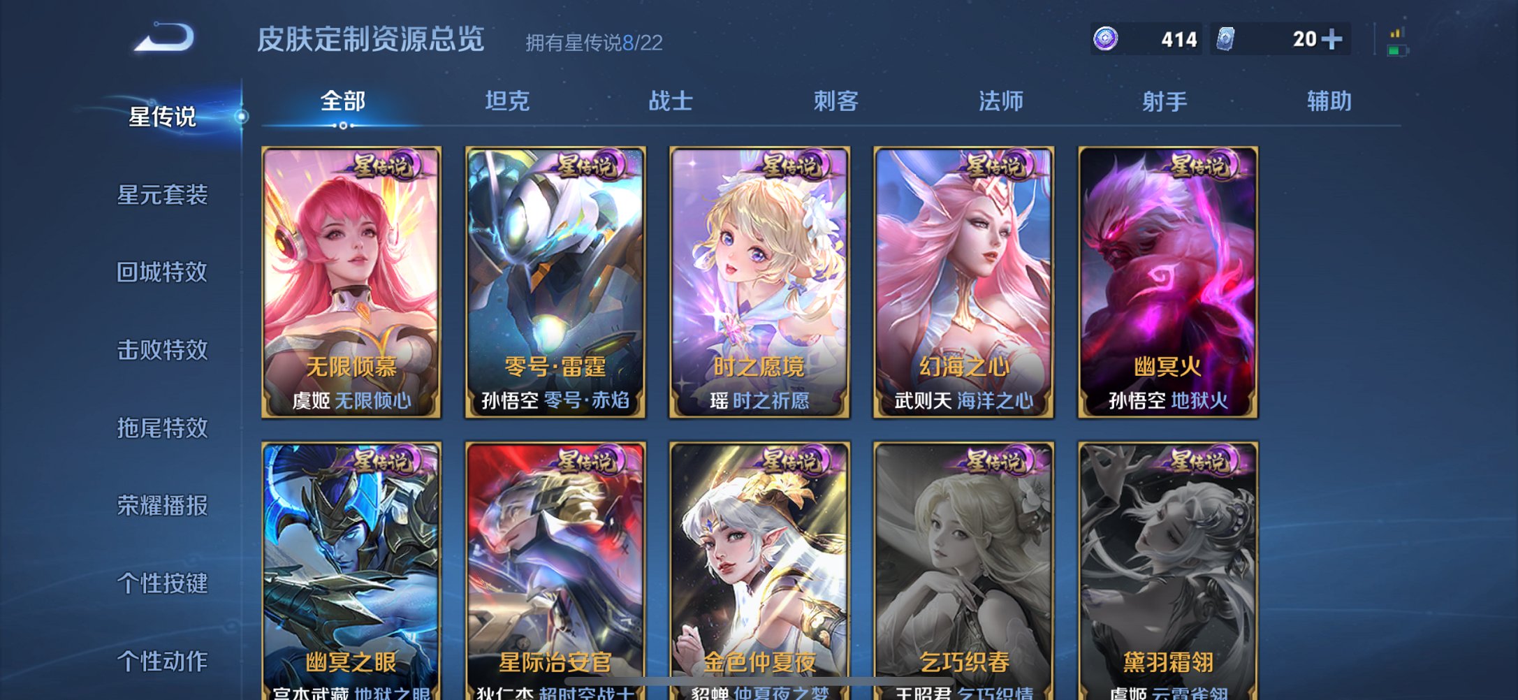 HPCMW447444和平精英账号详情图54