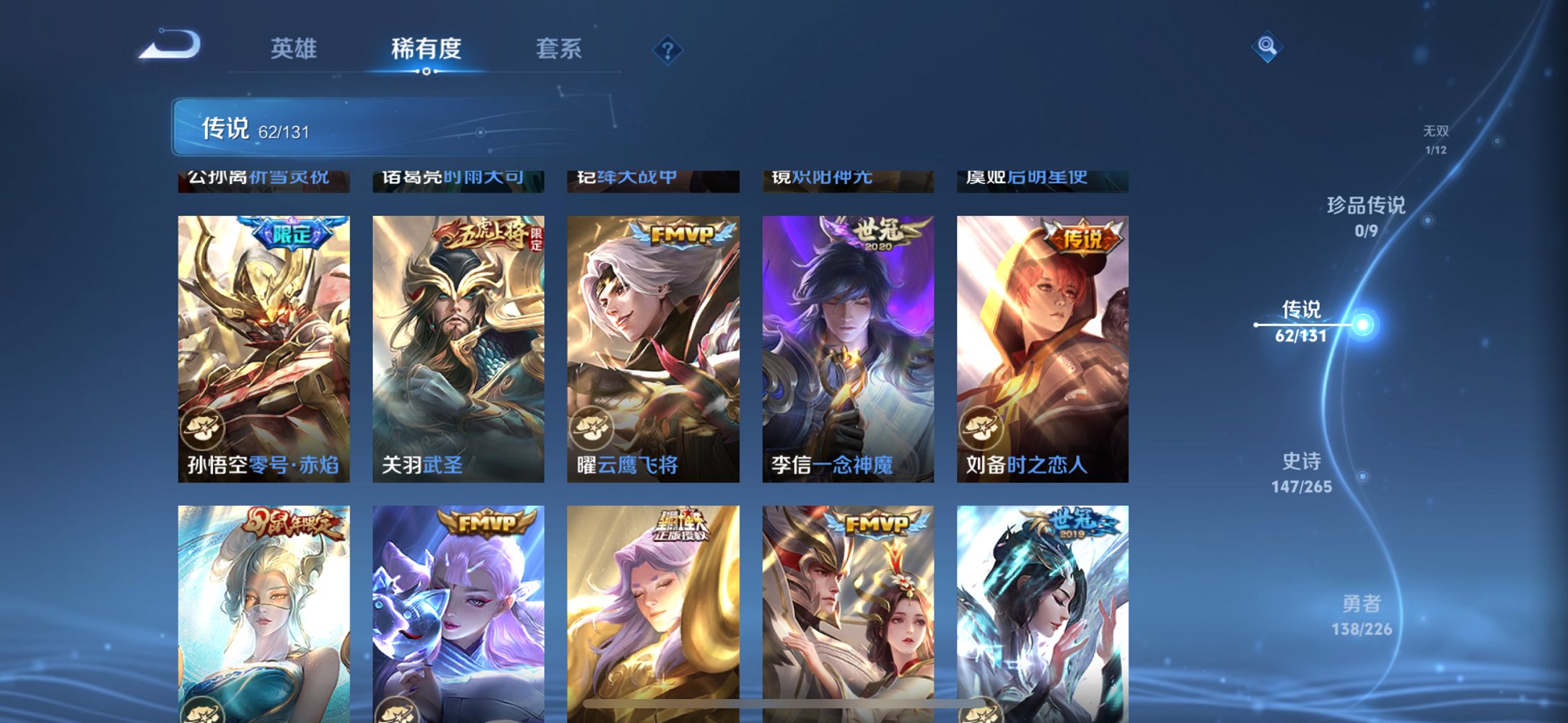 HPCMW447444和平精英账号详情图57