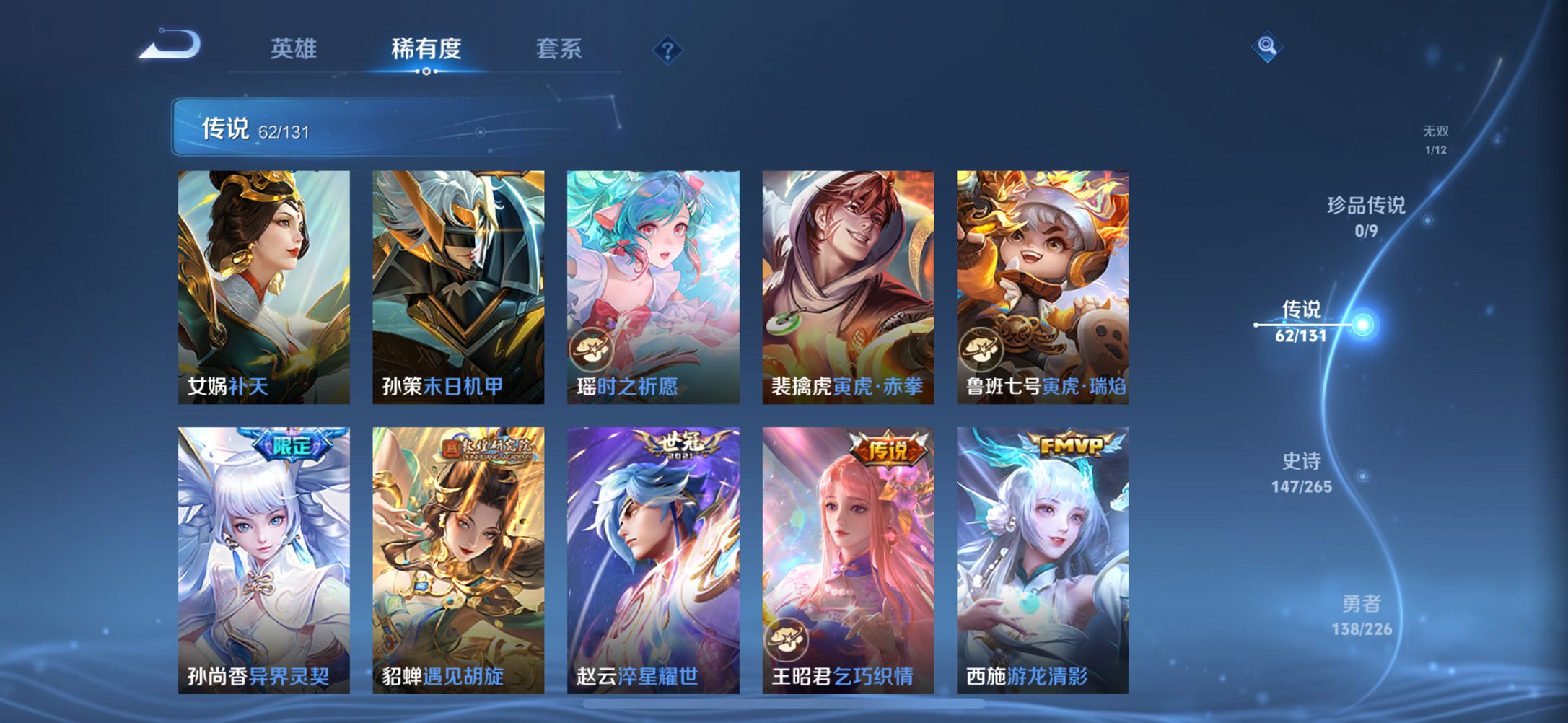 HPCMW447444和平精英账号详情图59