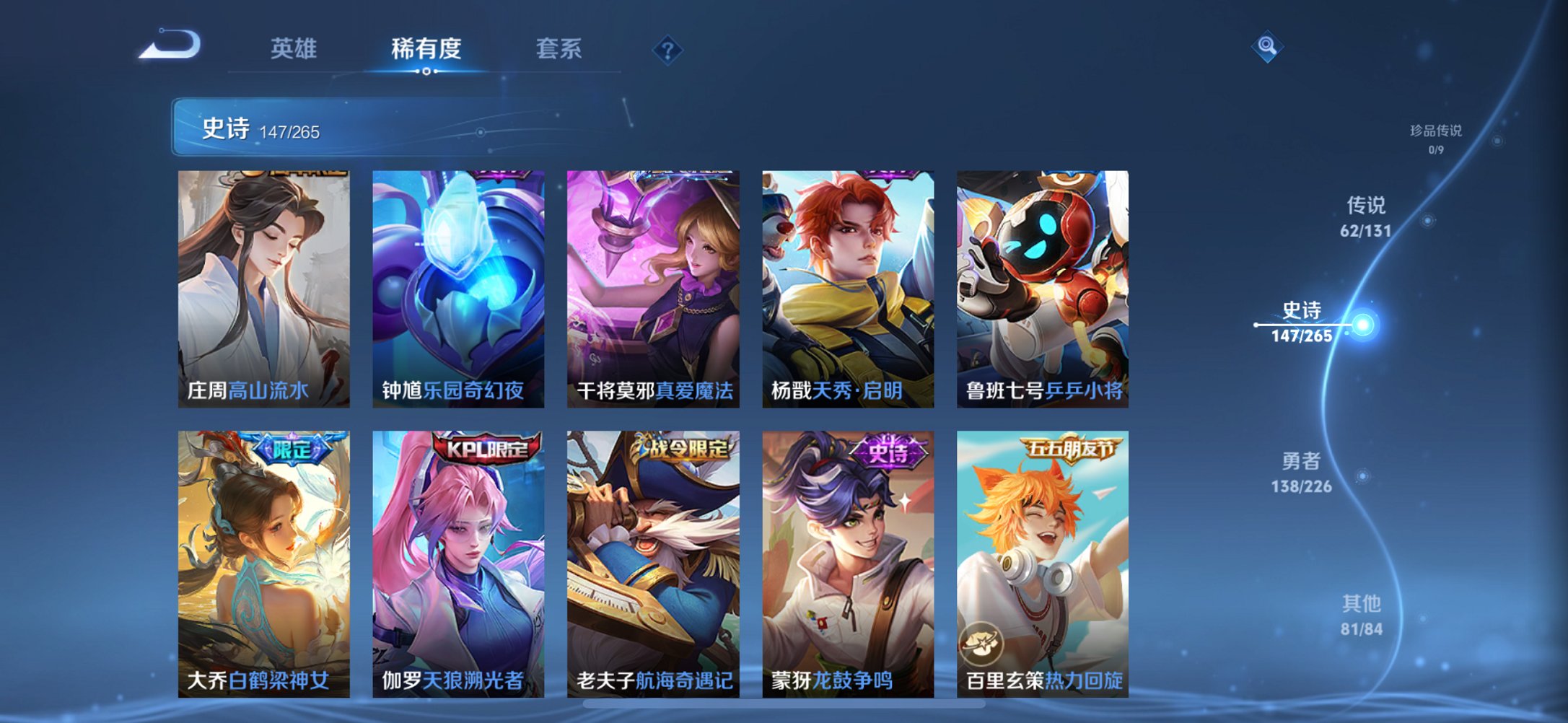 HPCMW447444和平精英账号详情图62