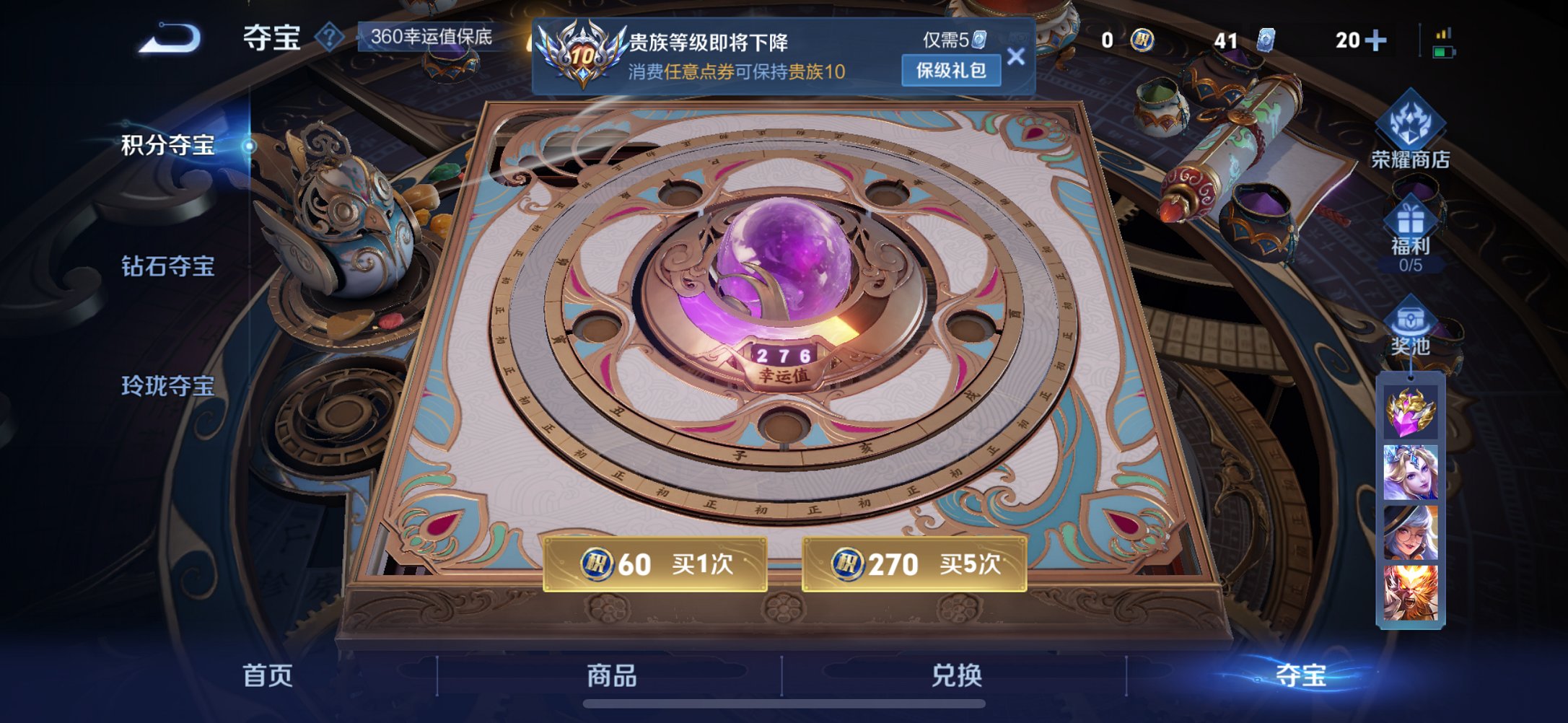 HPCMW447444和平精英账号详情图63