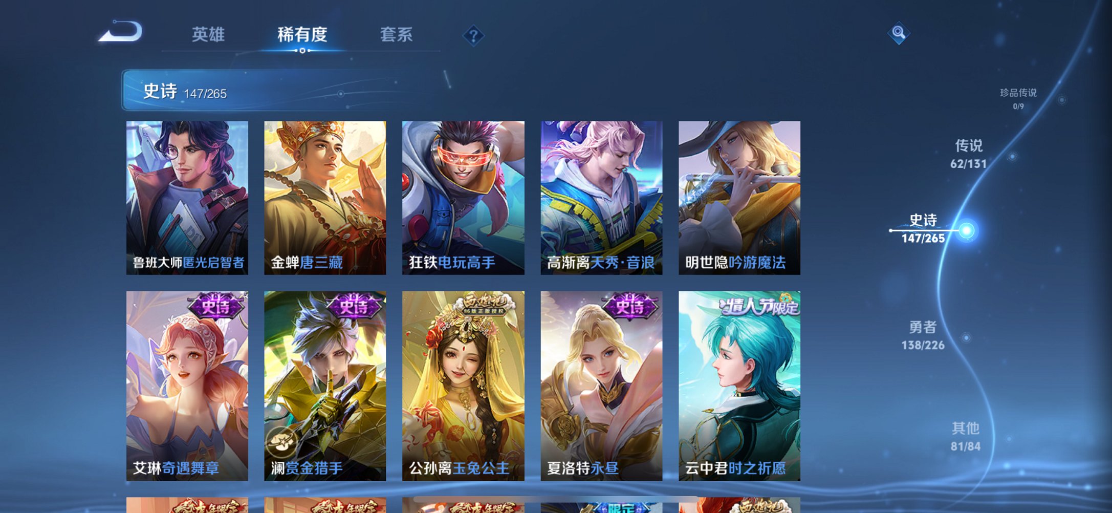 HPCMW447444和平精英账号详情图65