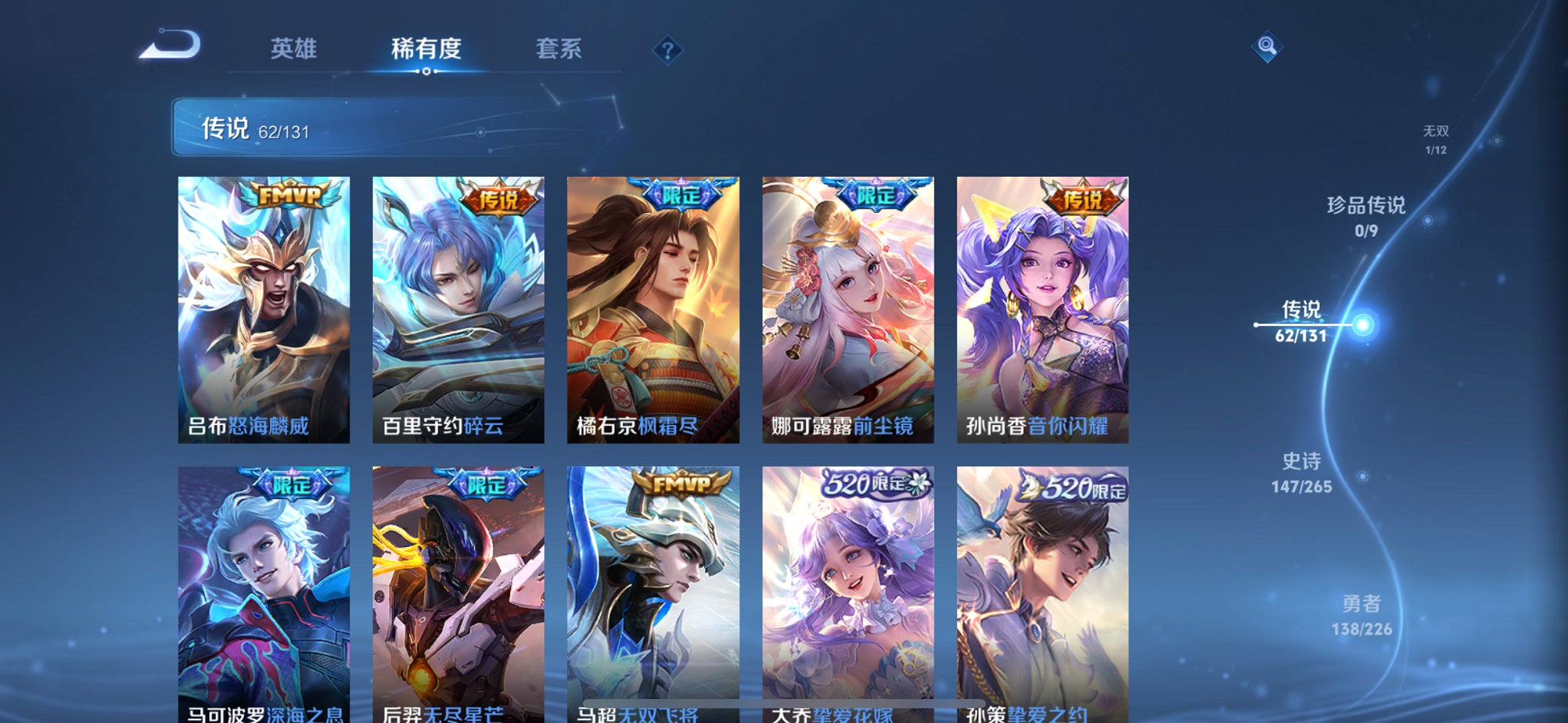 HPCMW447444和平精英账号详情图66