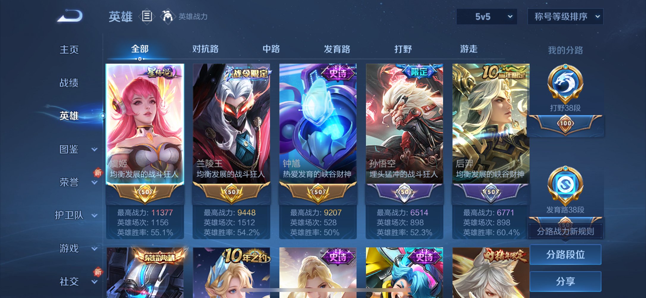 HPCMW447444和平精英账号详情图67