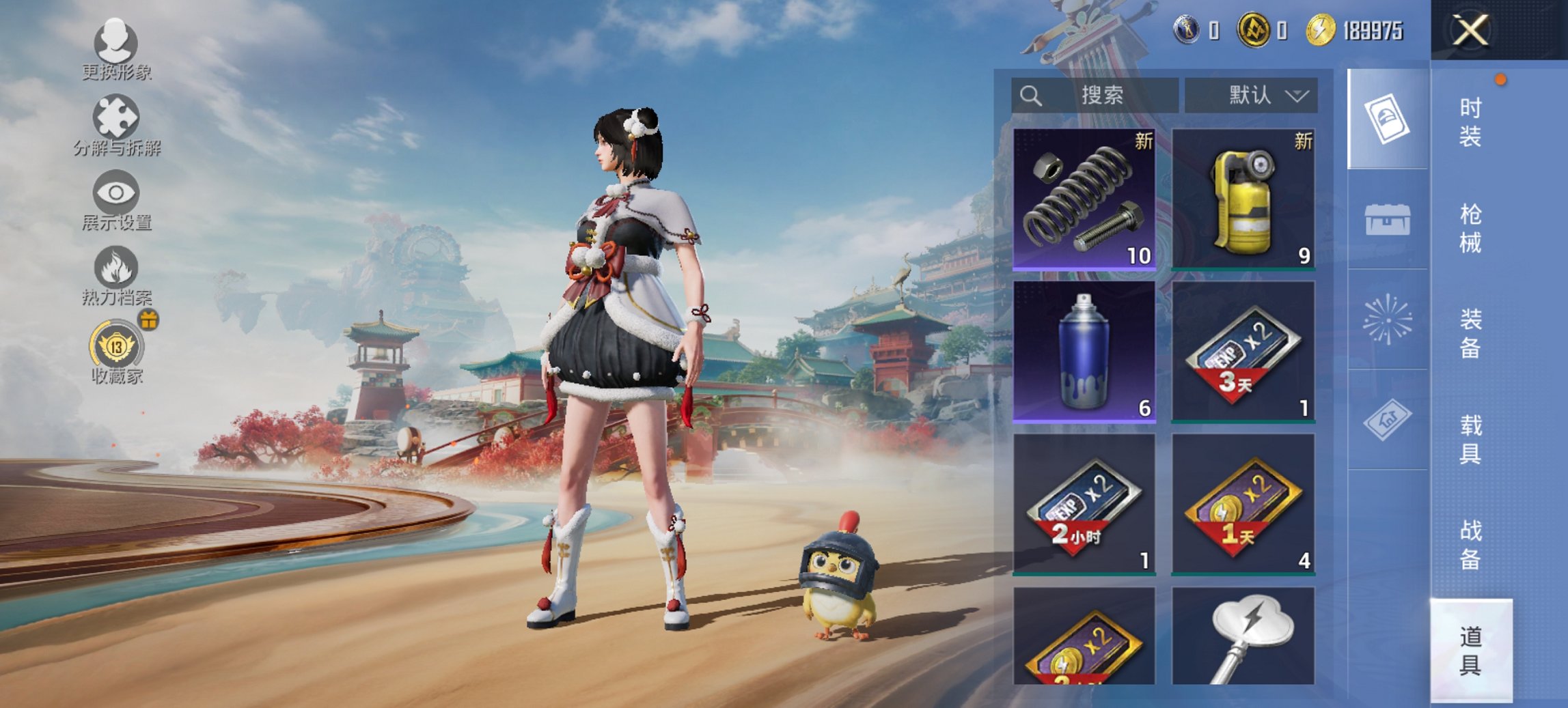 HPCMW447451和平精英账号详情图3