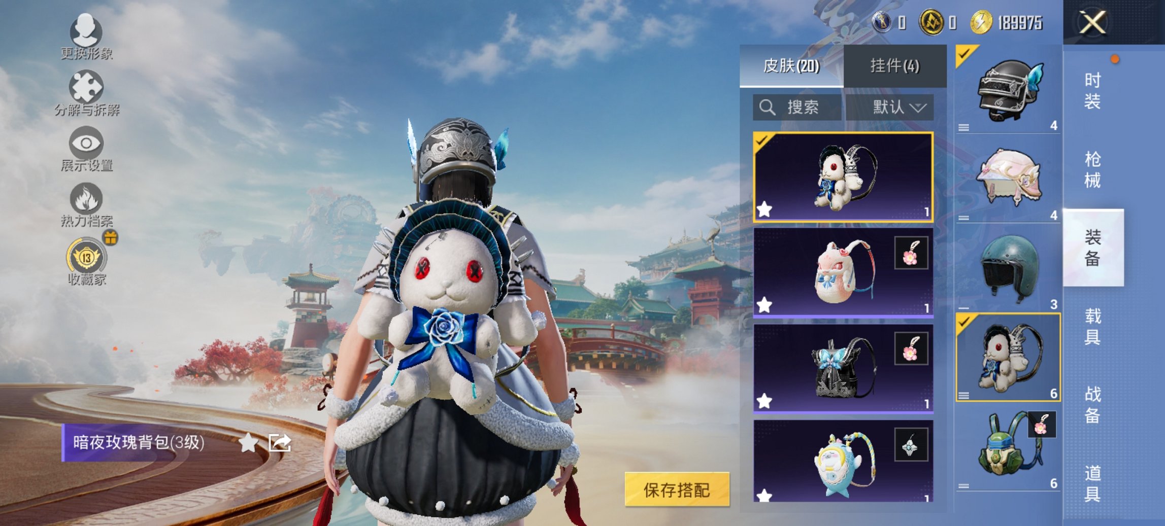 HPCMW447451和平精英账号详情图4