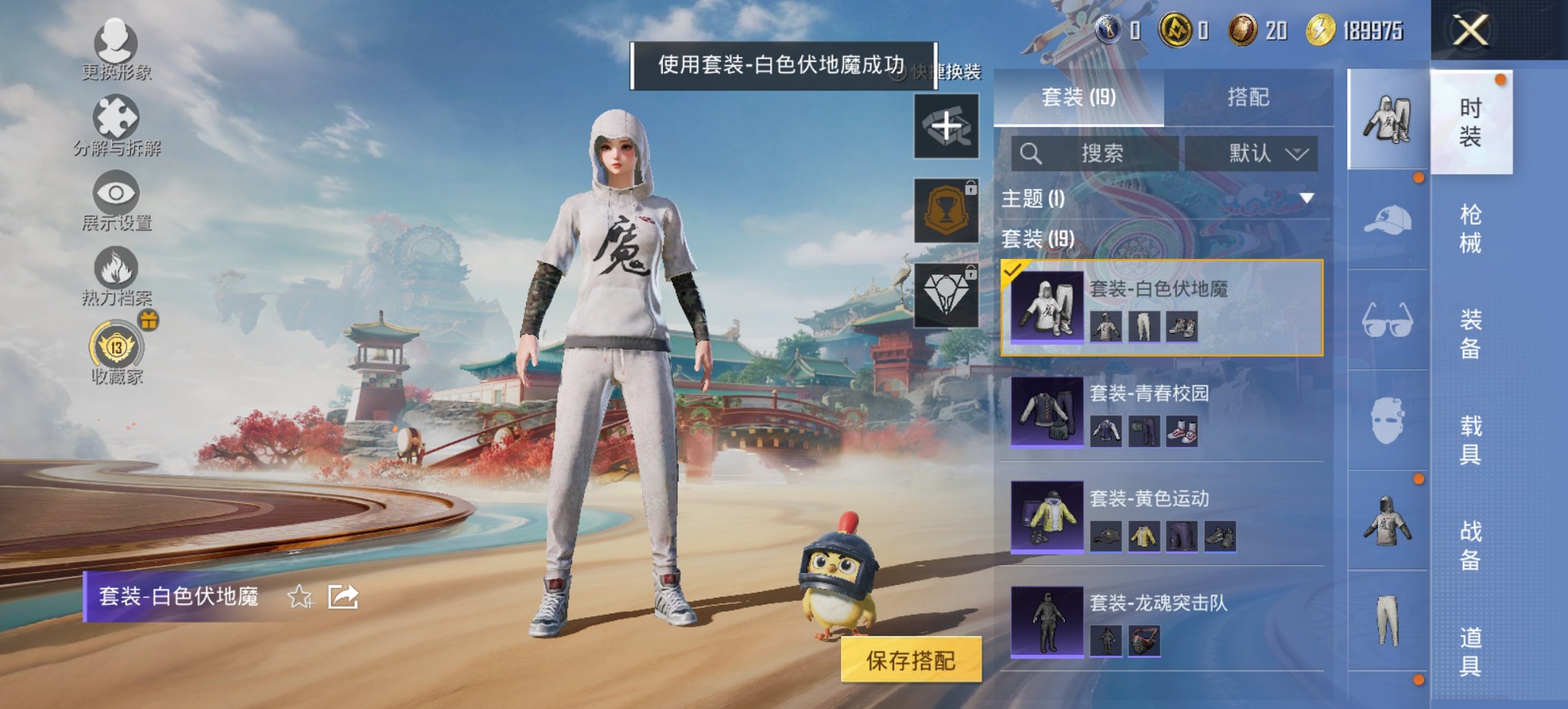 HPCMW447451和平精英账号详情图8