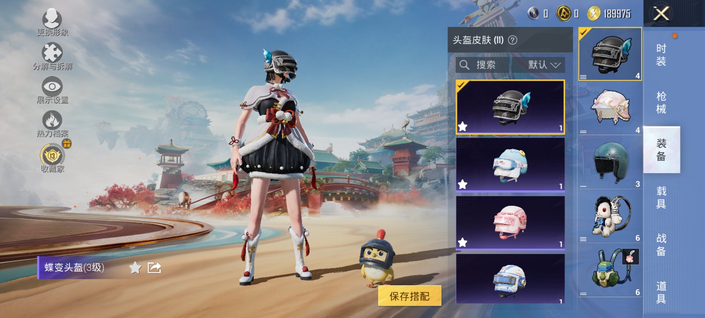 HPCMW447451和平精英账号详情图9