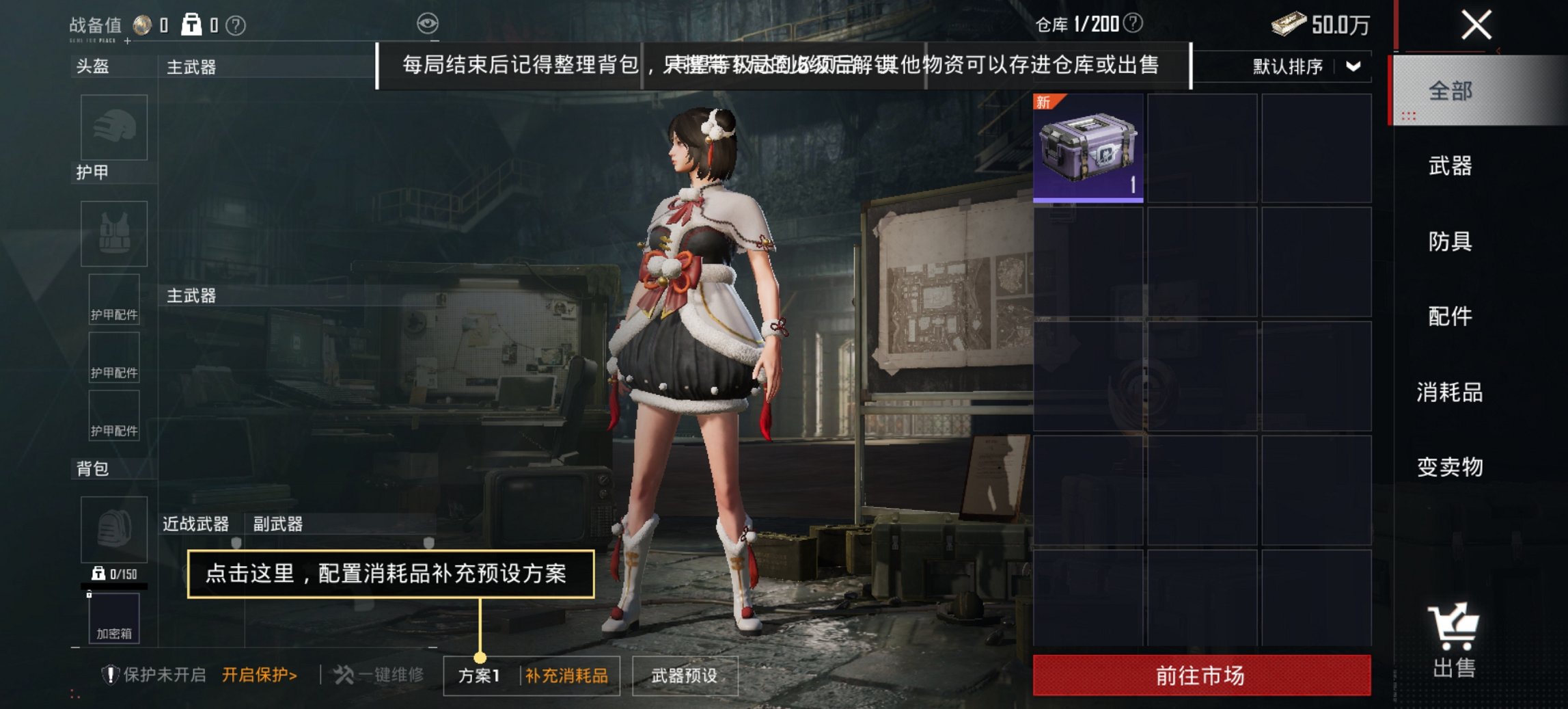 HPCMW447451和平精英账号详情图10