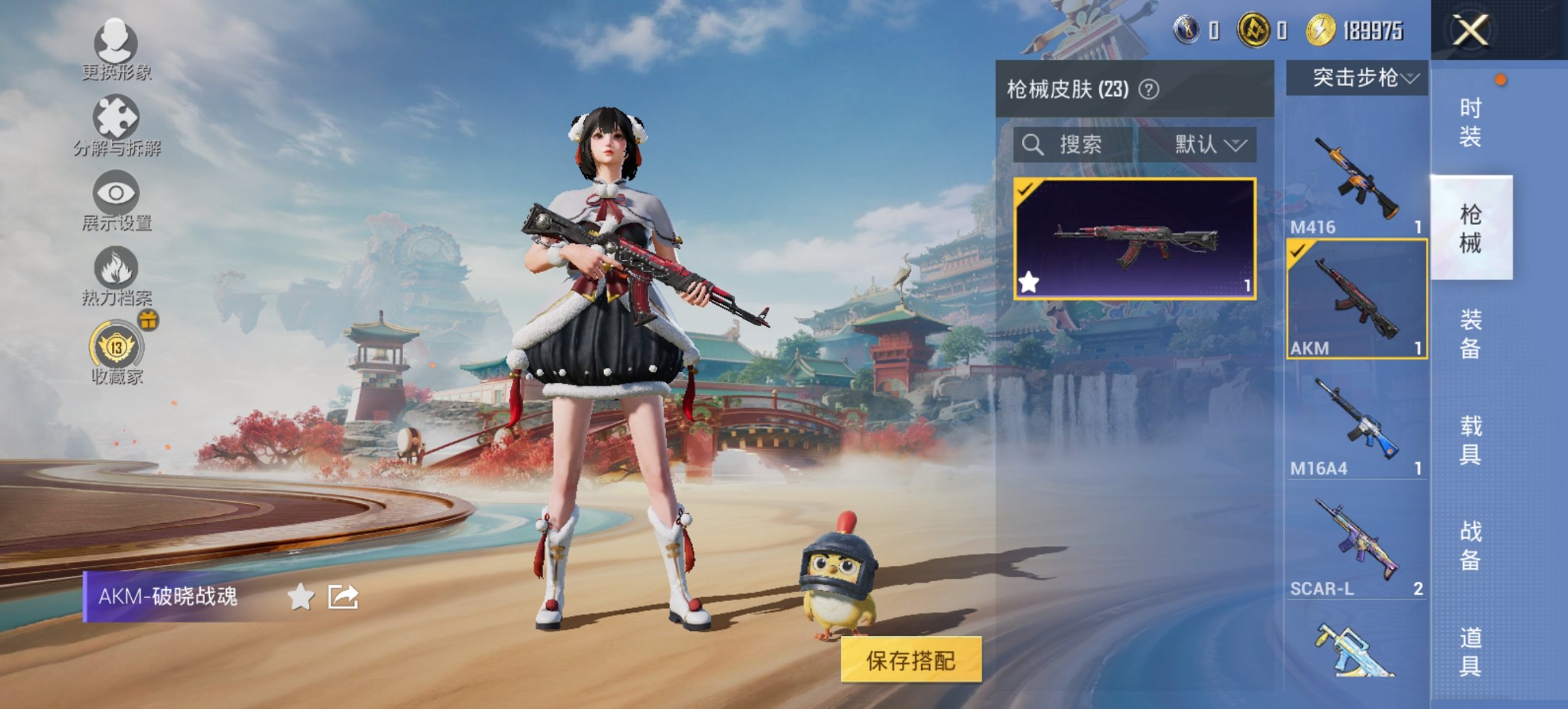 HPCMW447451和平精英账号详情图12