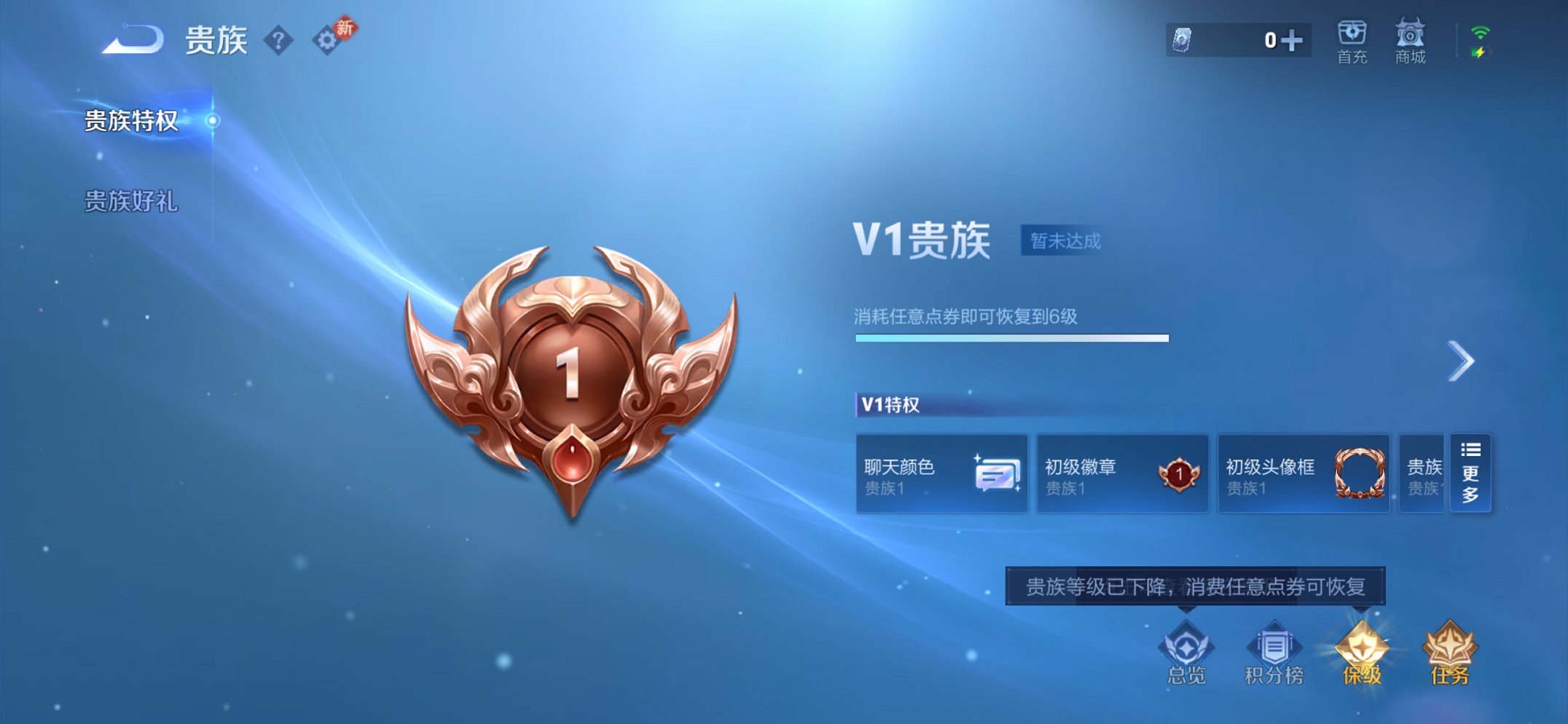 WZCMW491600王者荣耀账号详情图4 WZCMW491600王者荣耀账号详情图4