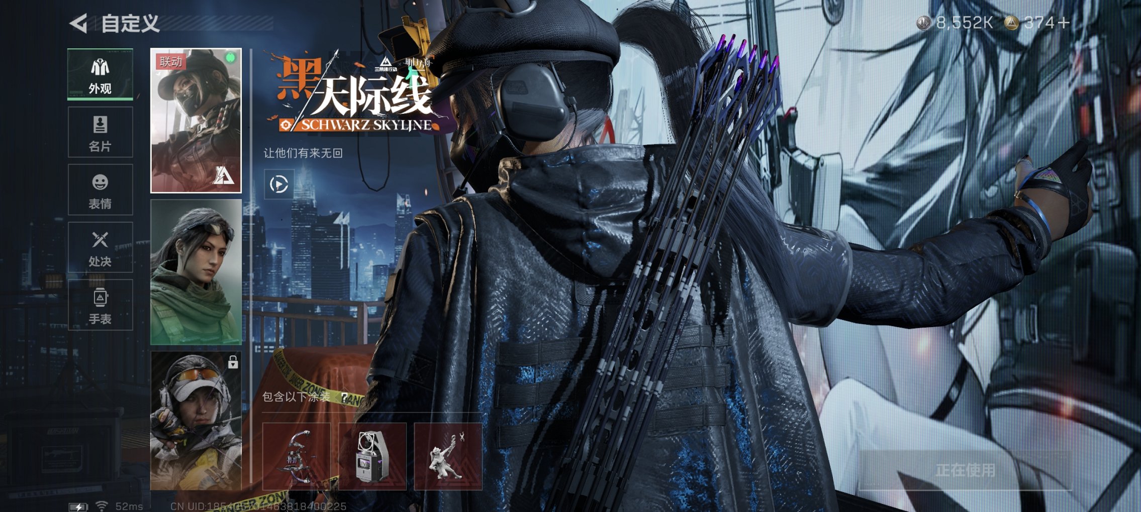 SJZCMW426256三角洲行动账号详情图3