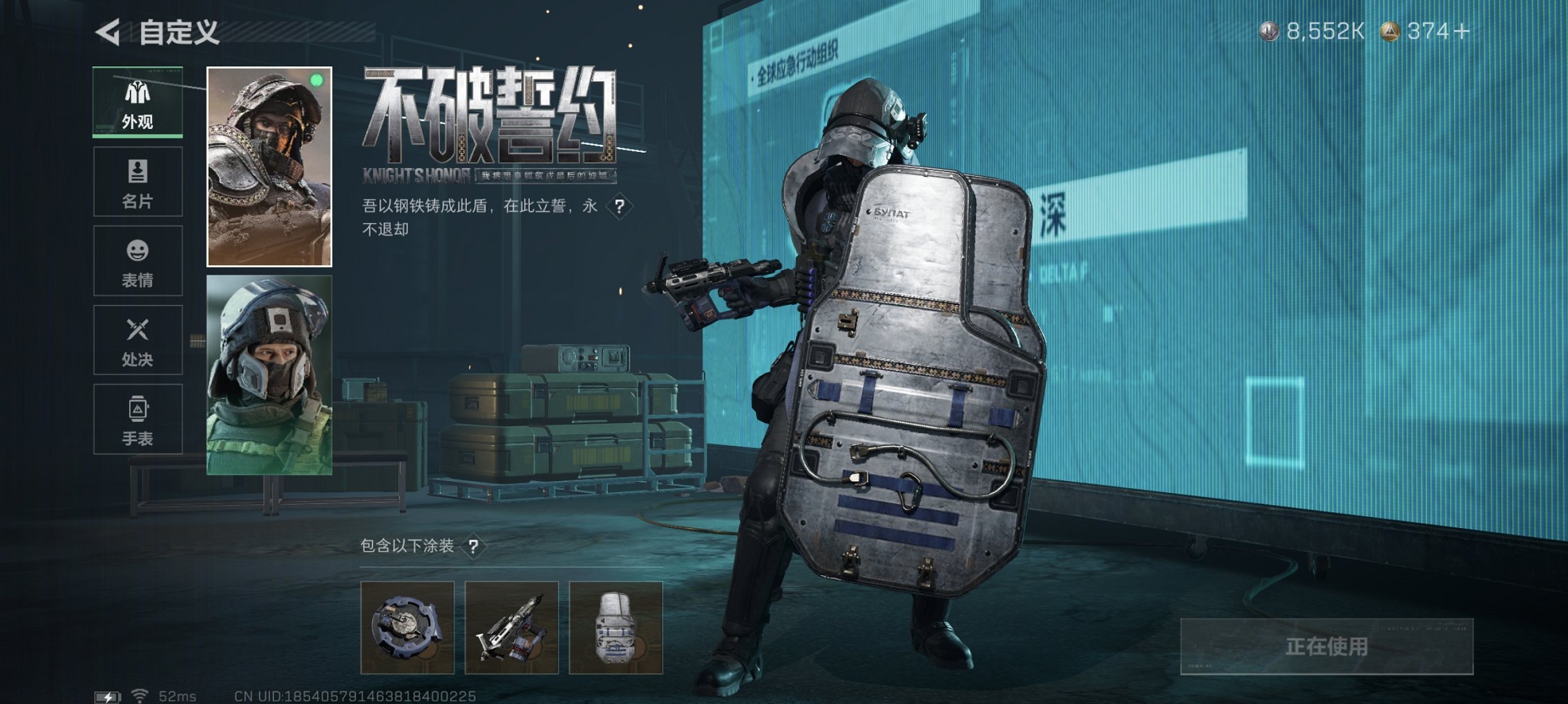 SJZCMW426256三角洲行动账号详情图10