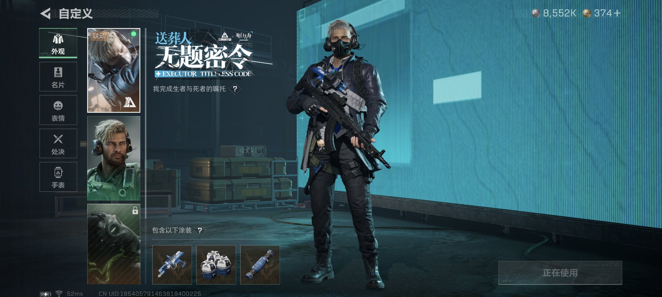 SJZCMW426256三角洲行动账号详情图18