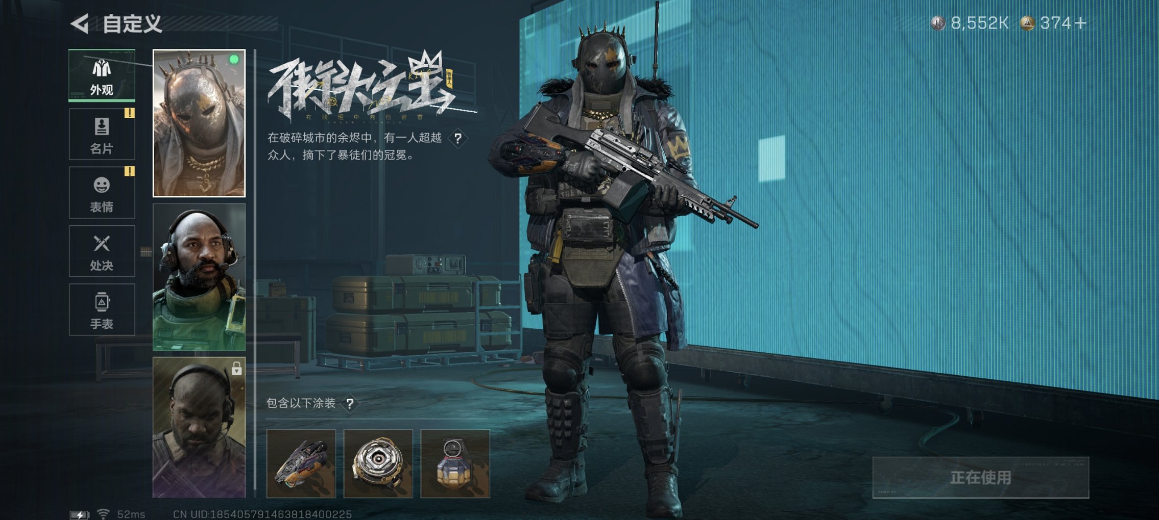 SJZCMW426256三角洲行动账号详情图19