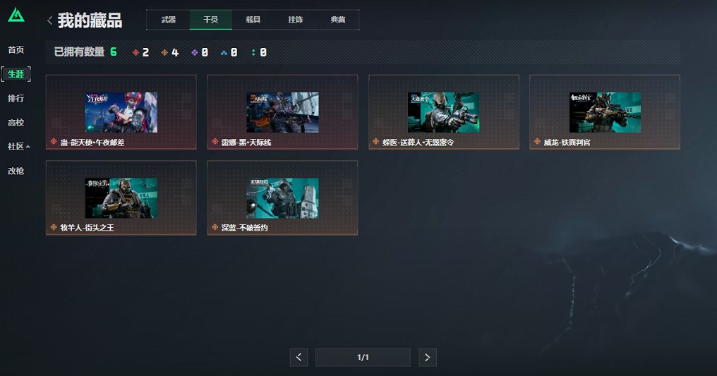 SJZCMW426256三角洲行动账号详情图26