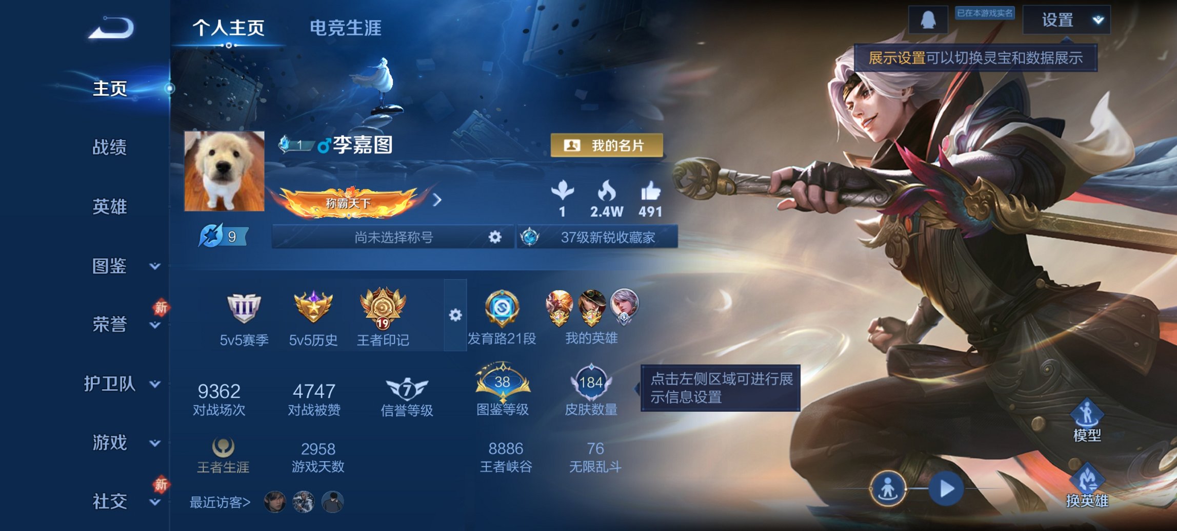 王者荣耀账号安卓QQ126英雄-185皮肤-【一念神魔185皮肤5传说 秒换绑不用等】安卓QQ-126英雄-185皮肤【