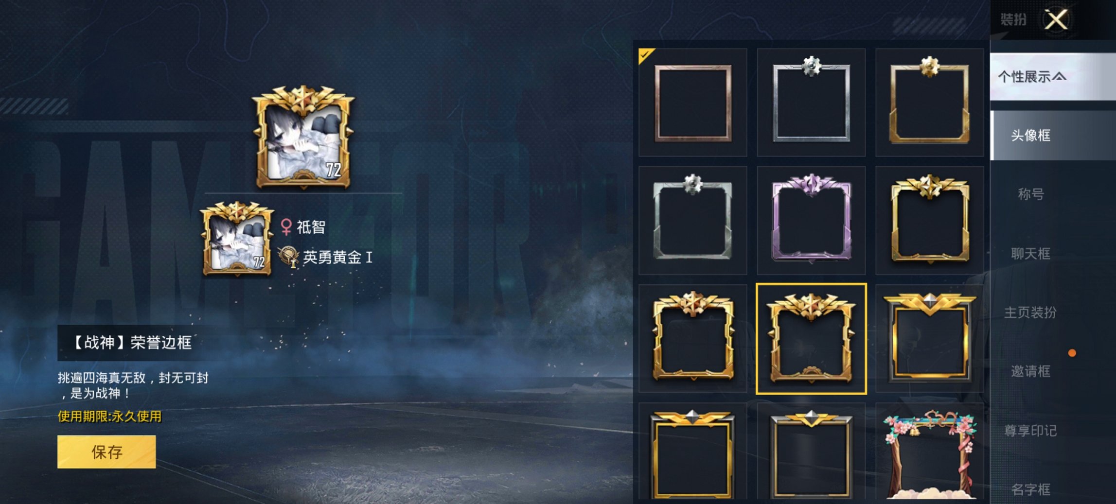 HPCMW447422和平精英账号详情图13