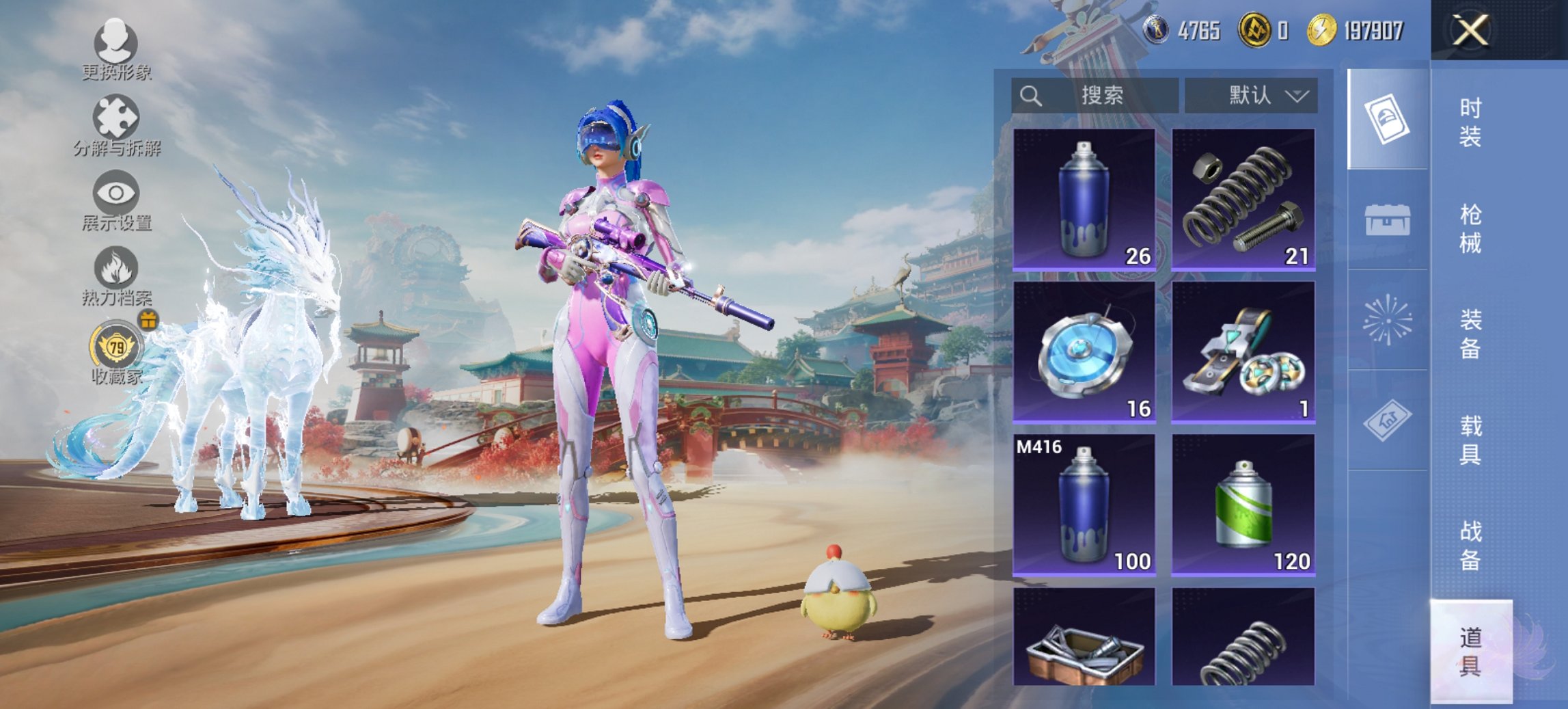 HPCMW447422和平精英账号详情图20