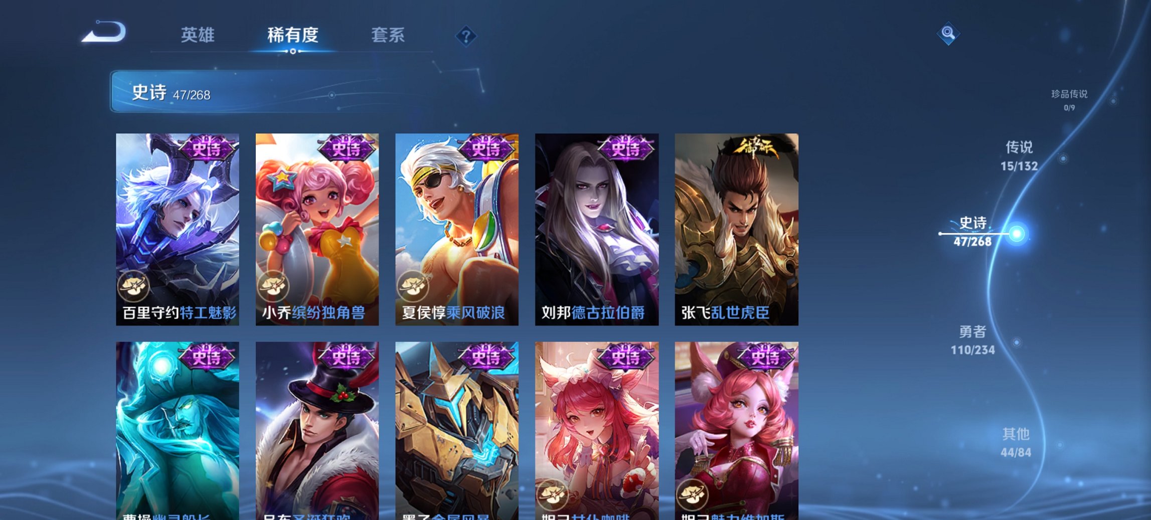 WZCMW491567王者荣耀账号详情图4