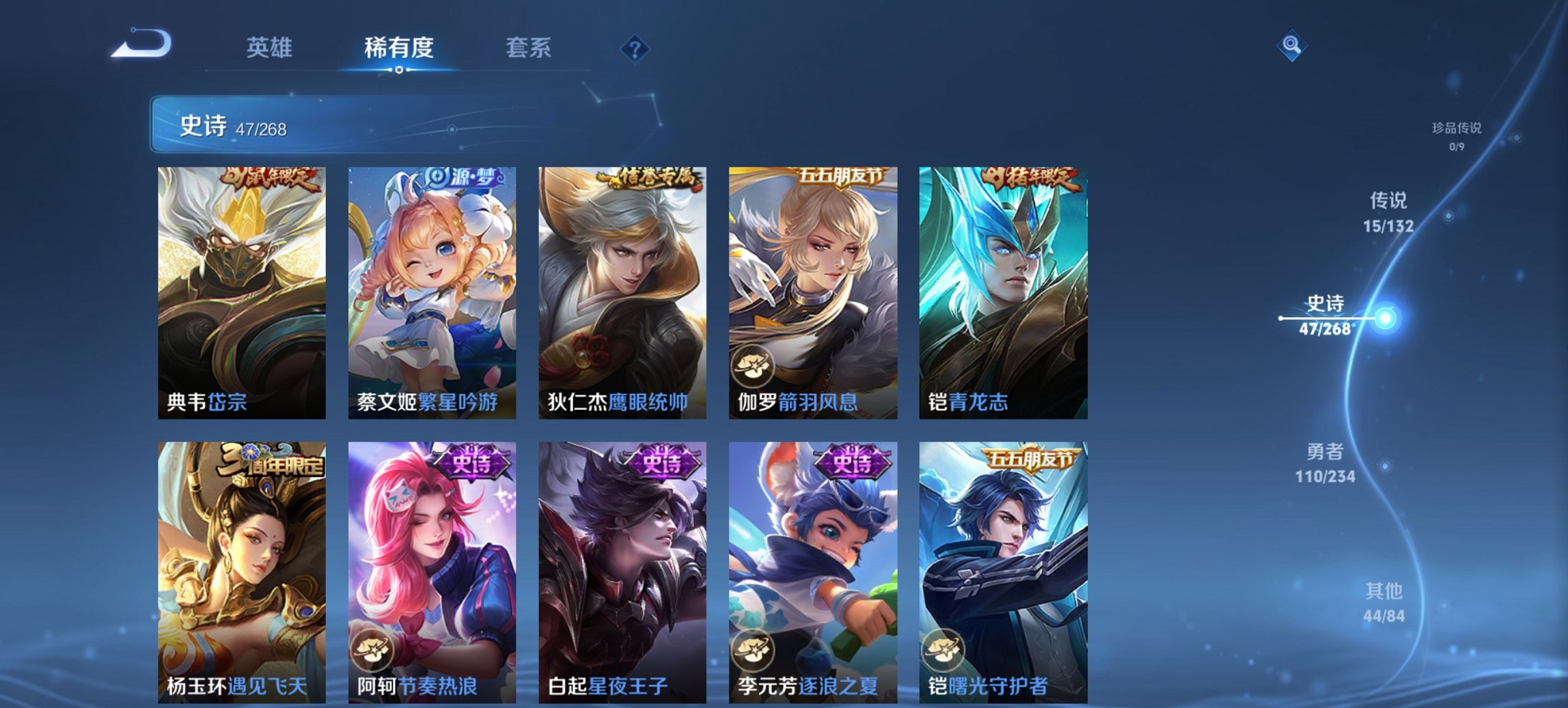 WZCMW491567王者荣耀账号详情图10