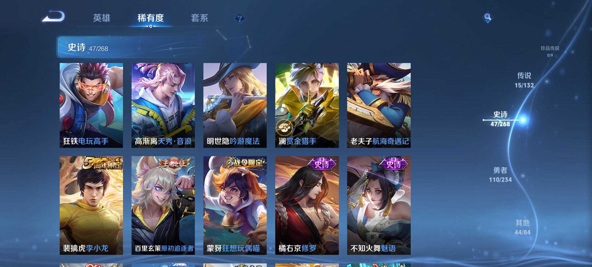 WZCMW491567王者荣耀账号详情图11