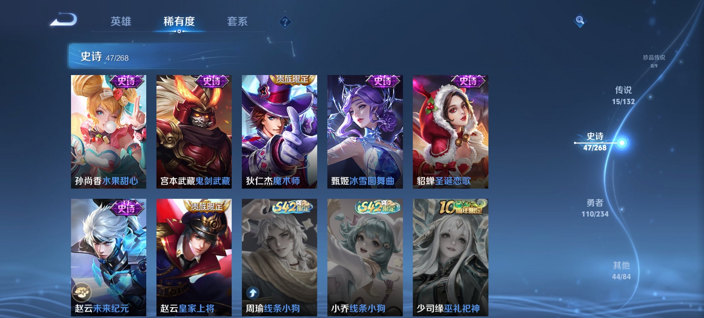 WZCMW491567王者荣耀账号详情图13