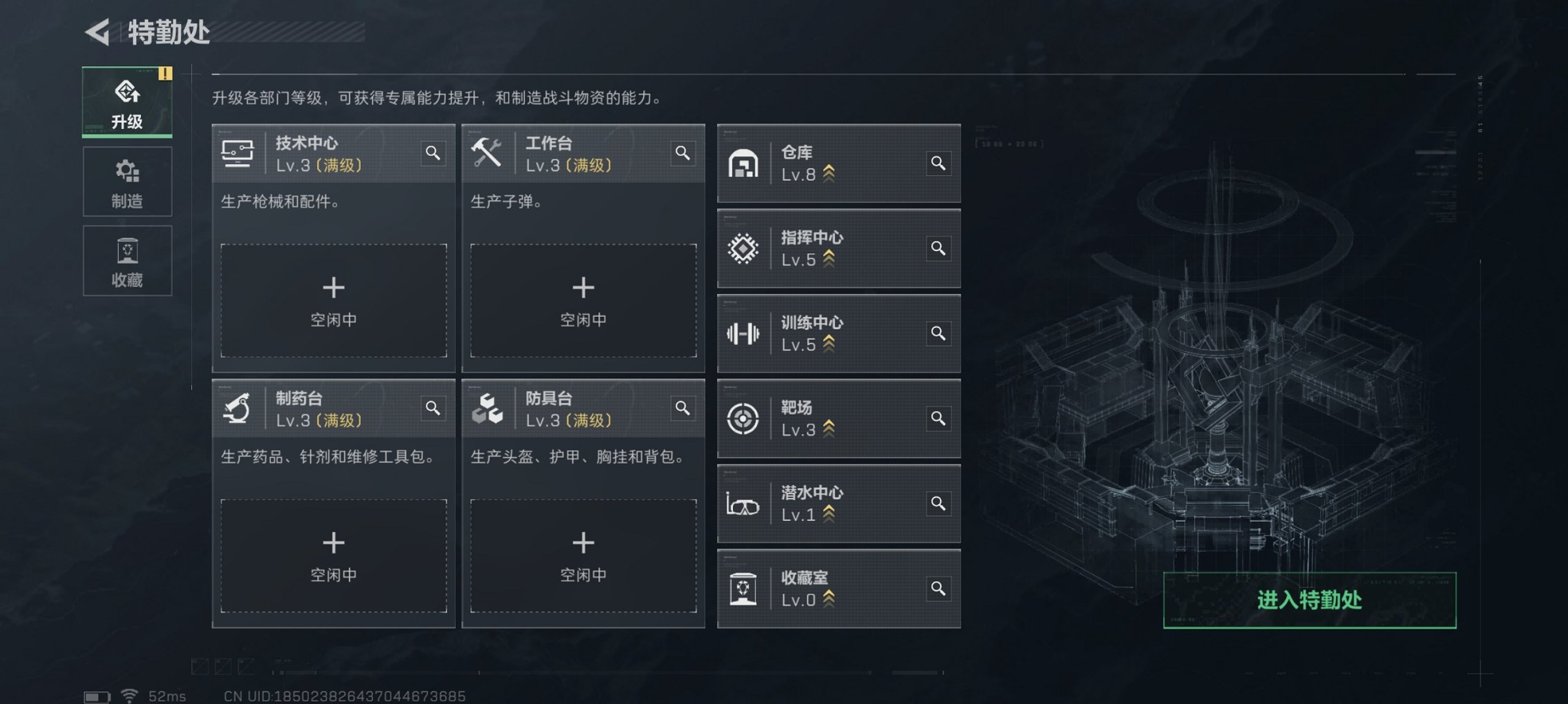 SJZCMW435739三角洲行动账号详情图3