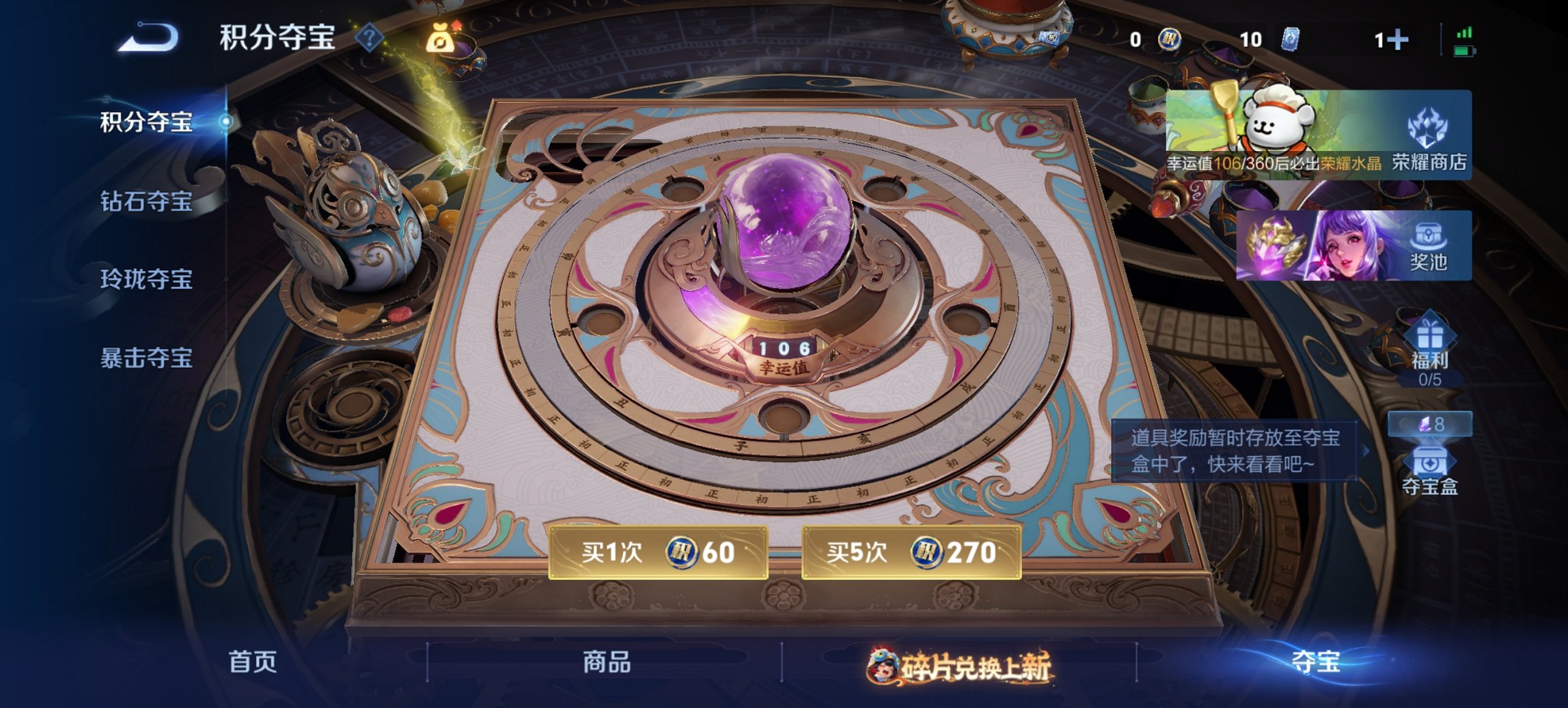 WZCMW491569王者荣耀账号详情图11