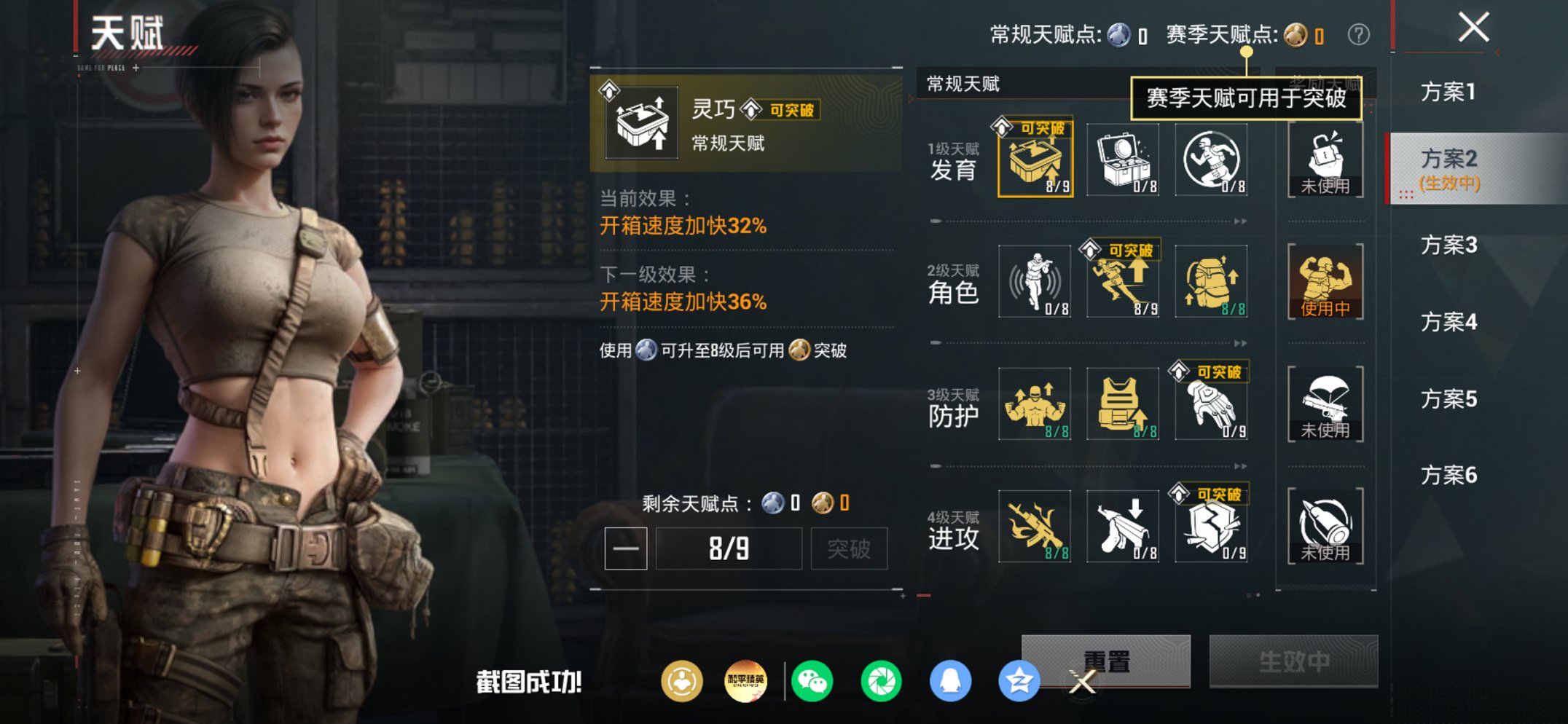 HPCMW447437和平精英账号详情图2