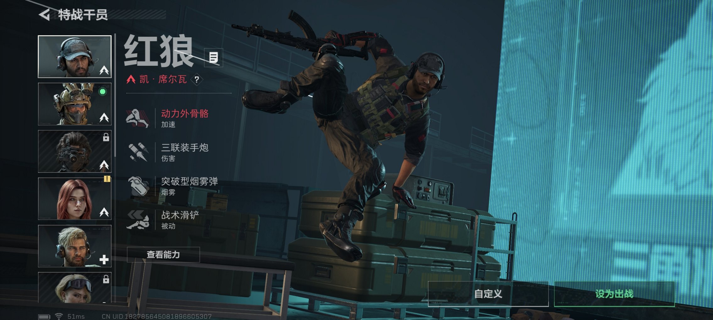 SJZCMW424792三角洲行动账号详情图2