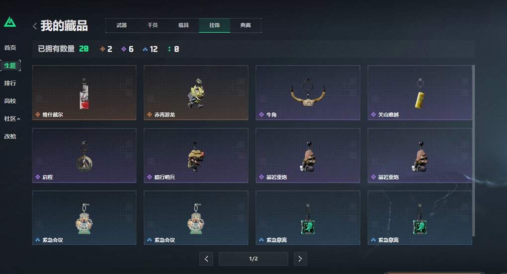 SJZCMW424792三角洲行动账号详情图10