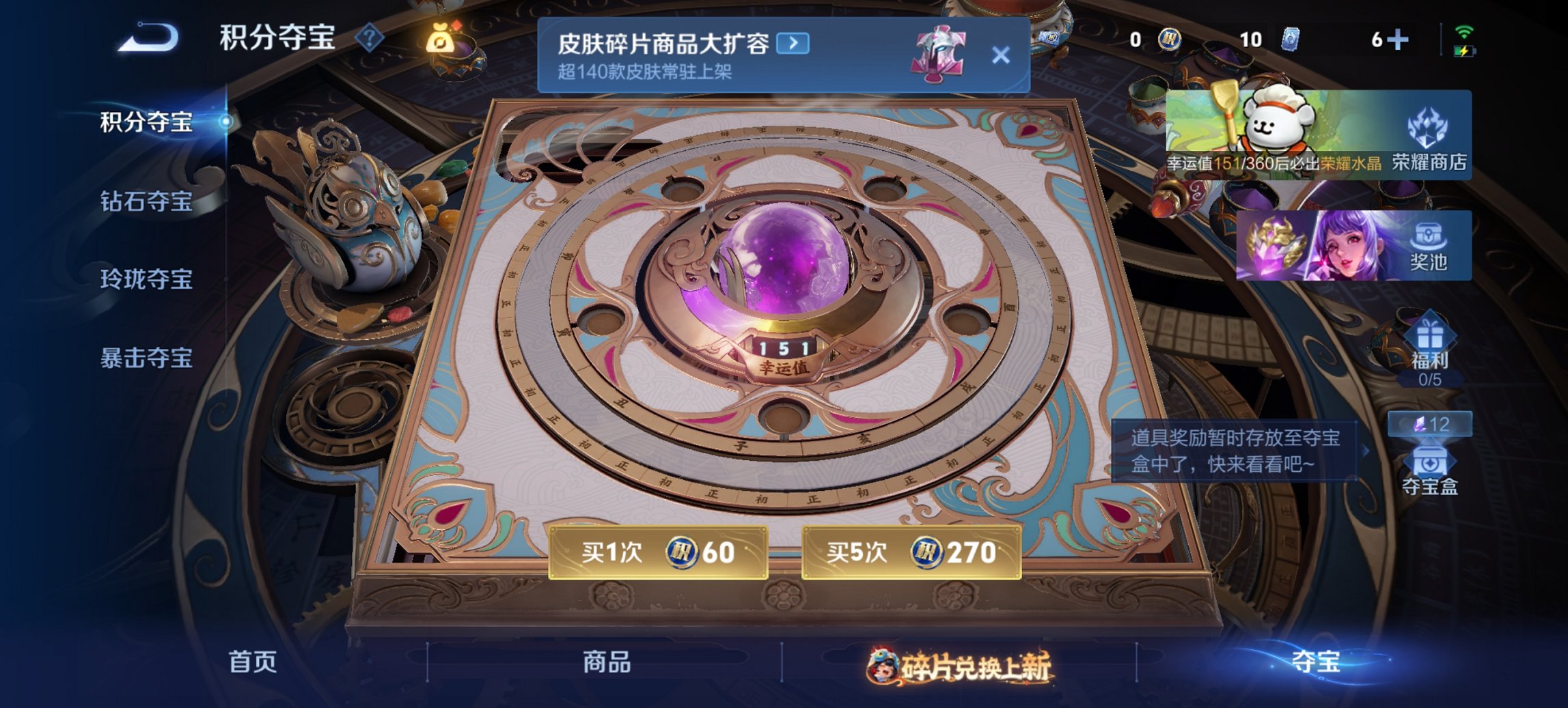 WZCMW491575王者荣耀账号详情图5