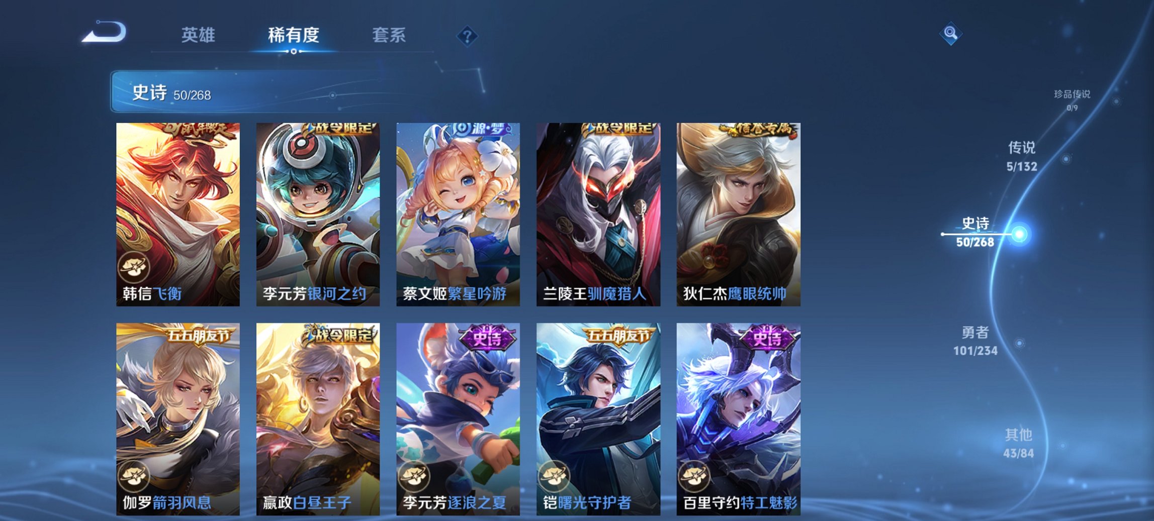 WZCMW491591王者荣耀账号详情图12