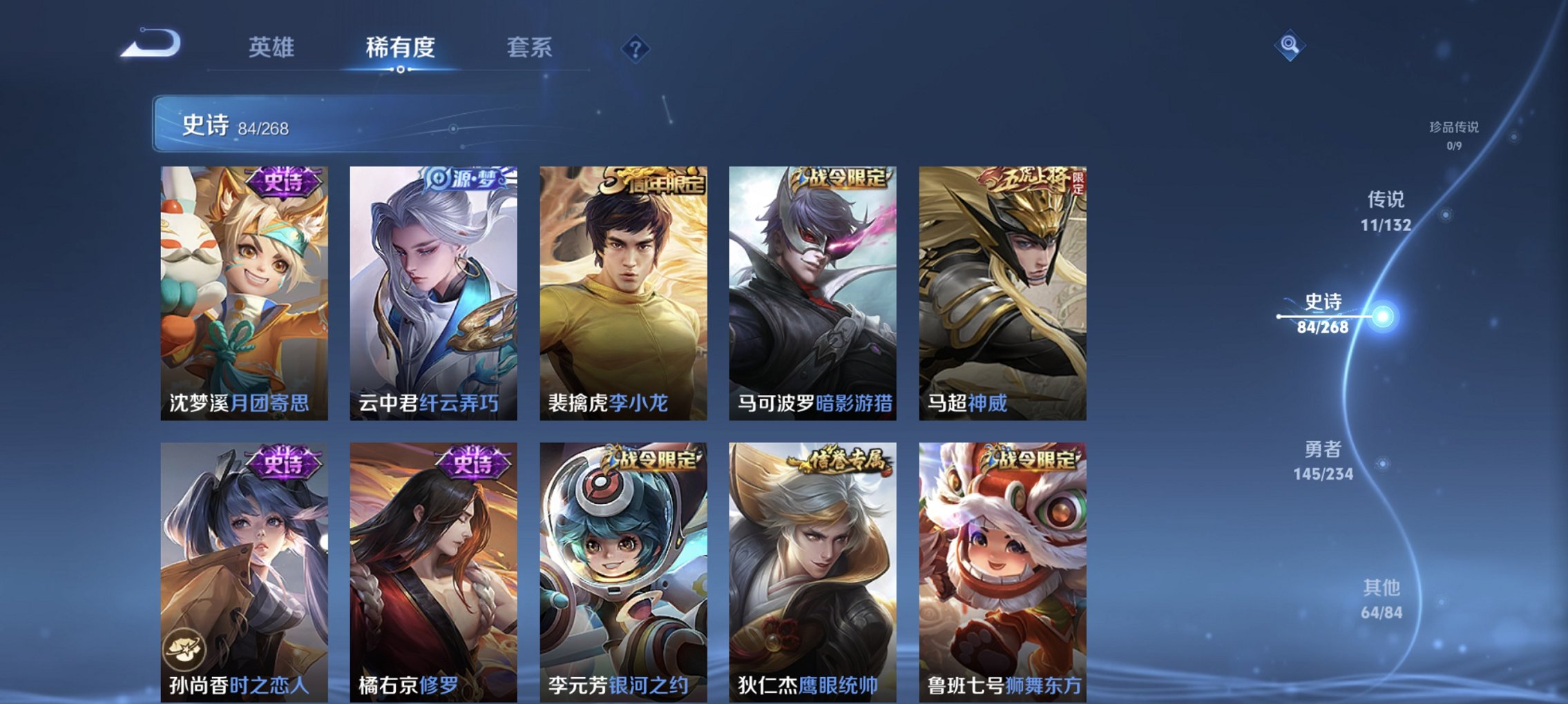 WZCMW491568王者荣耀账号详情图16